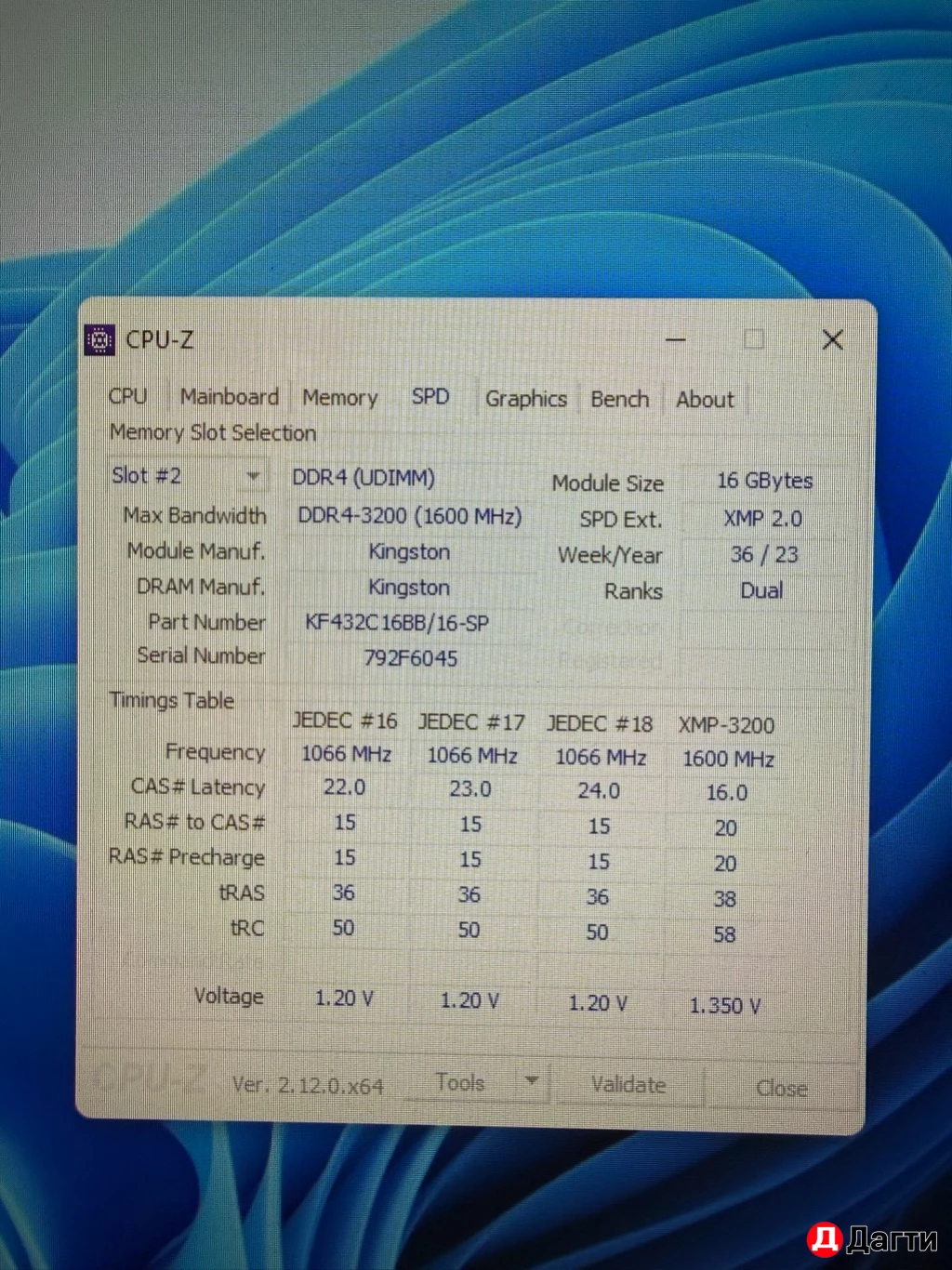 Продается ПК с видеокартой 1660 super