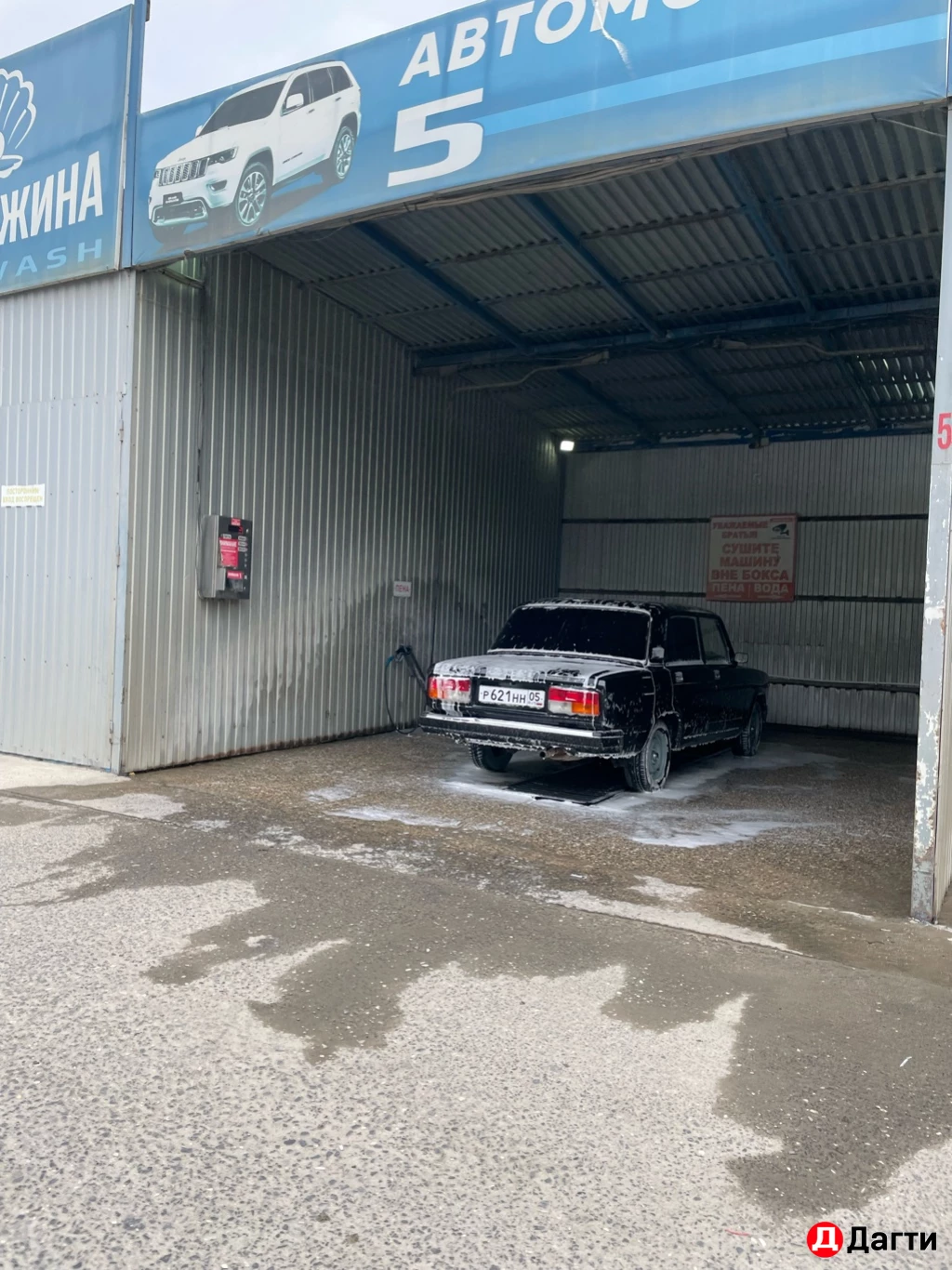 LADA (ВАЗ) 2107, 2010 года