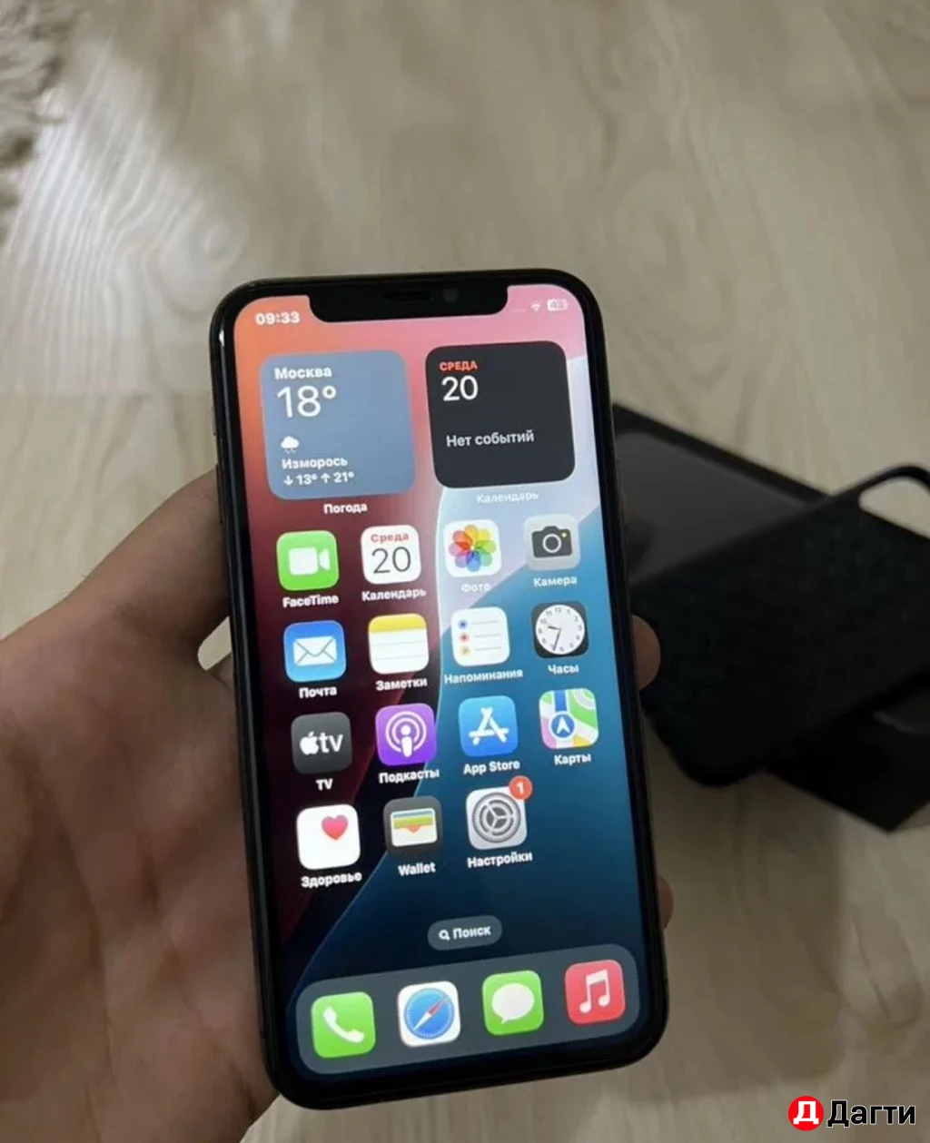 Айфон 11 про