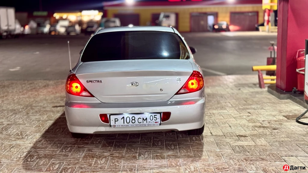 Kia Spectra, 2008 года