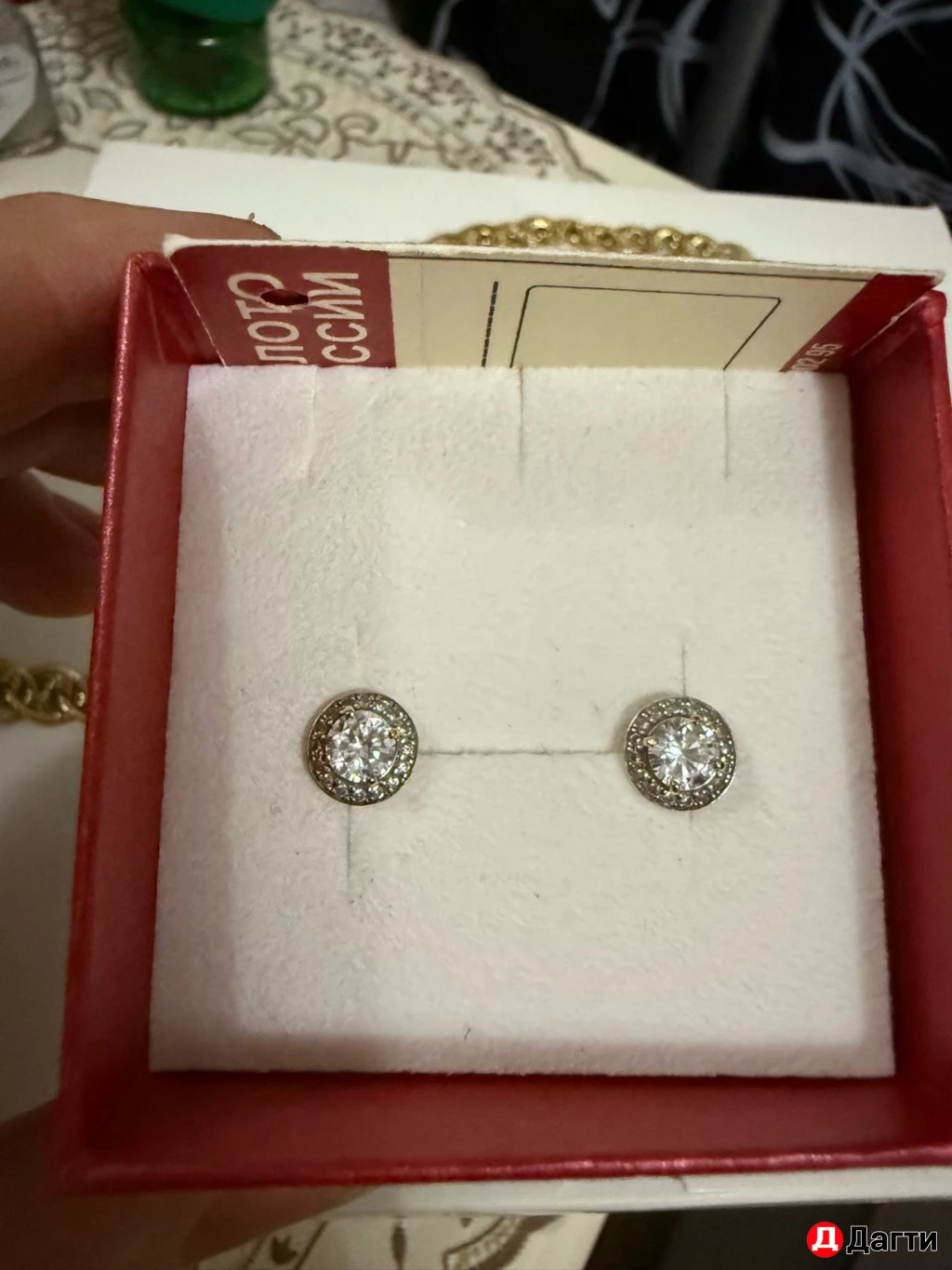 Золотые изделия