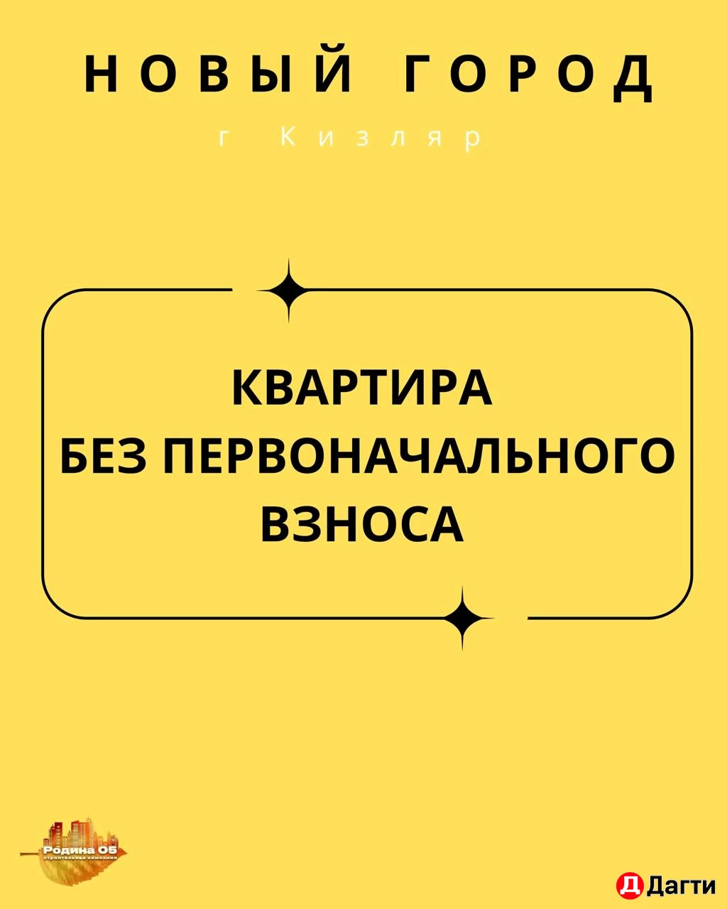 Квартира, 2 комнаты, 60.5 м², Застройщик