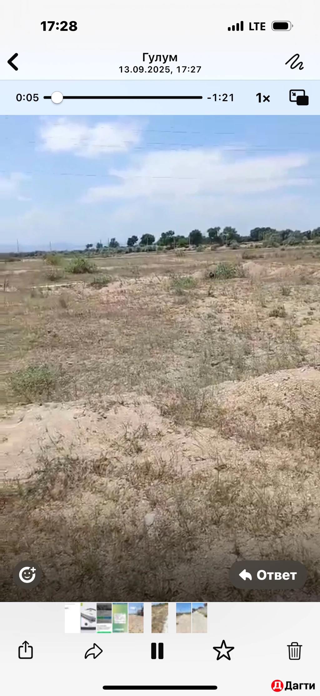 Участок, 4 сот, Поселения (ИЖС)