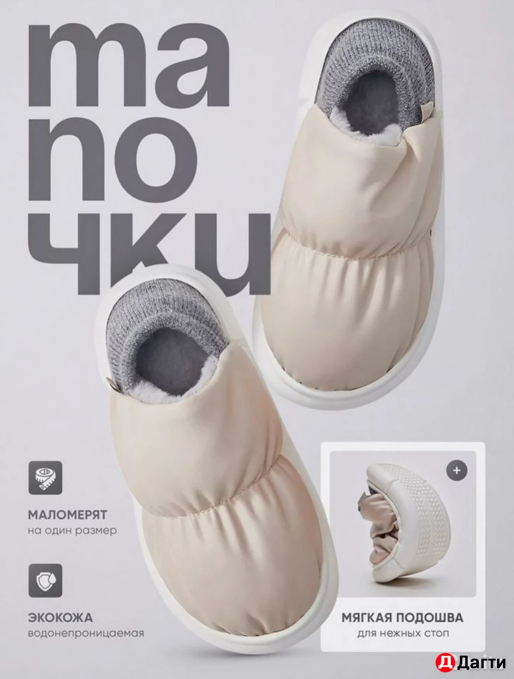 Графический дизайнер