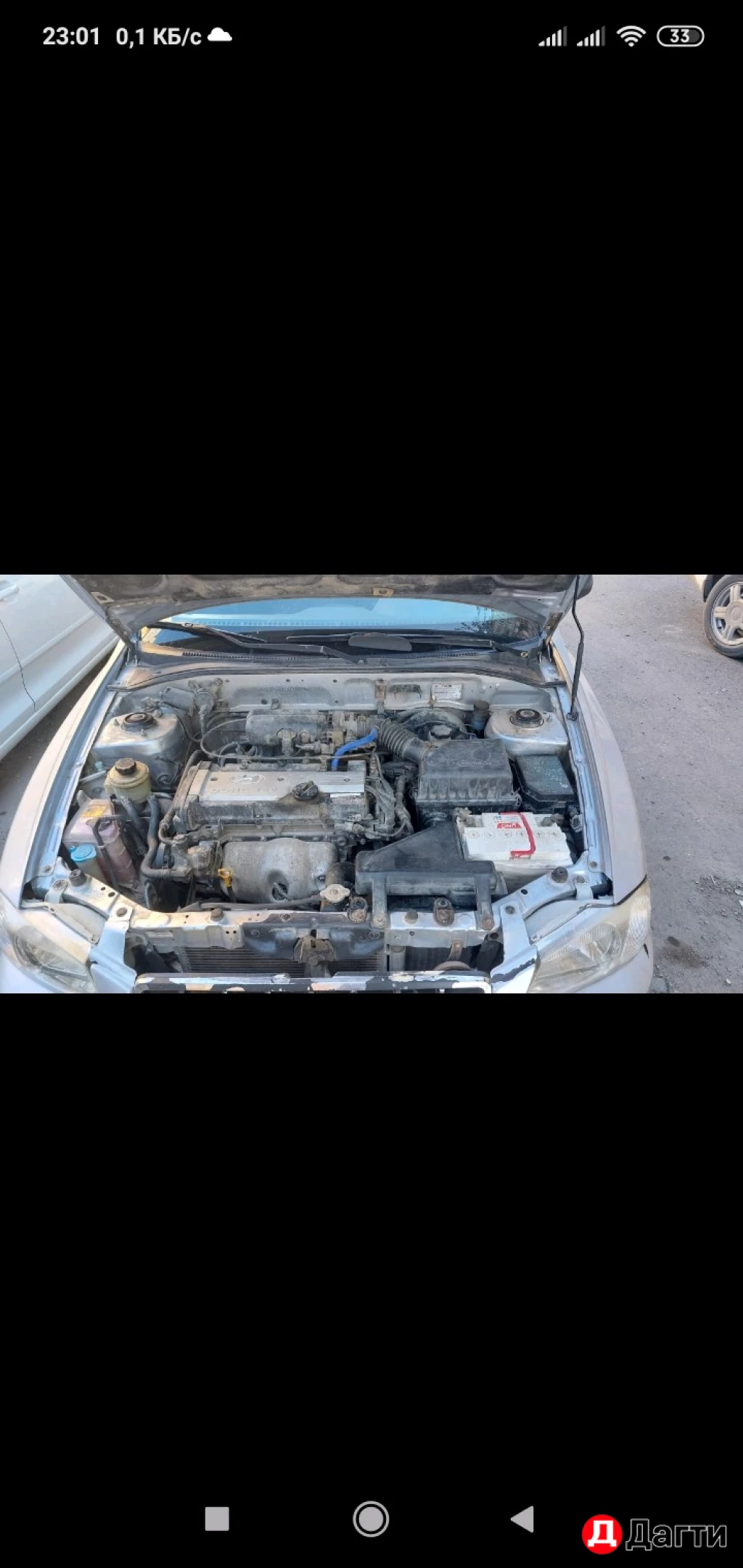 Hyundai Accent, 2008 года