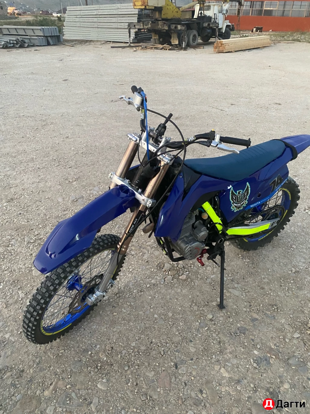 Motolan XR250
