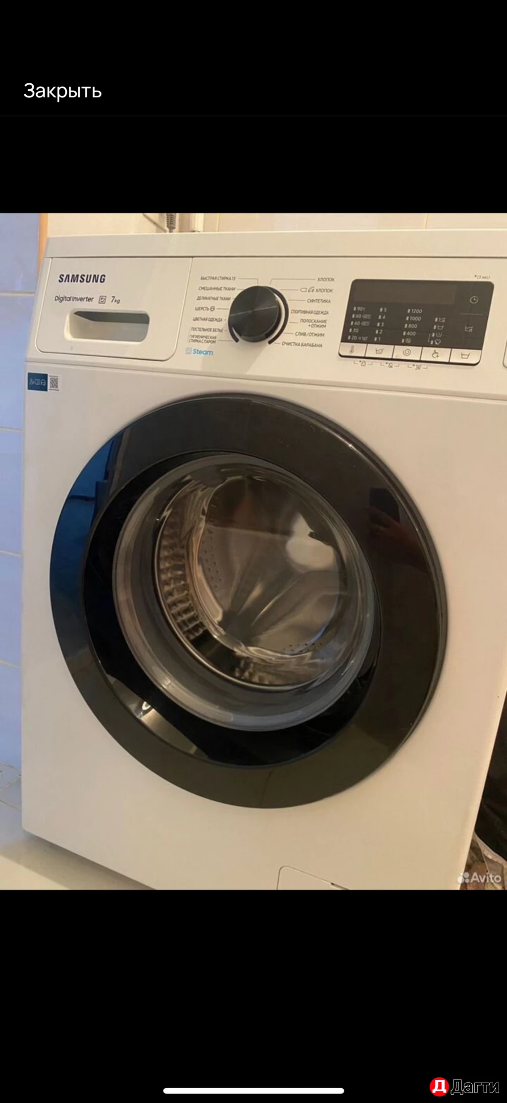 Стиральная машина samsung 7кг