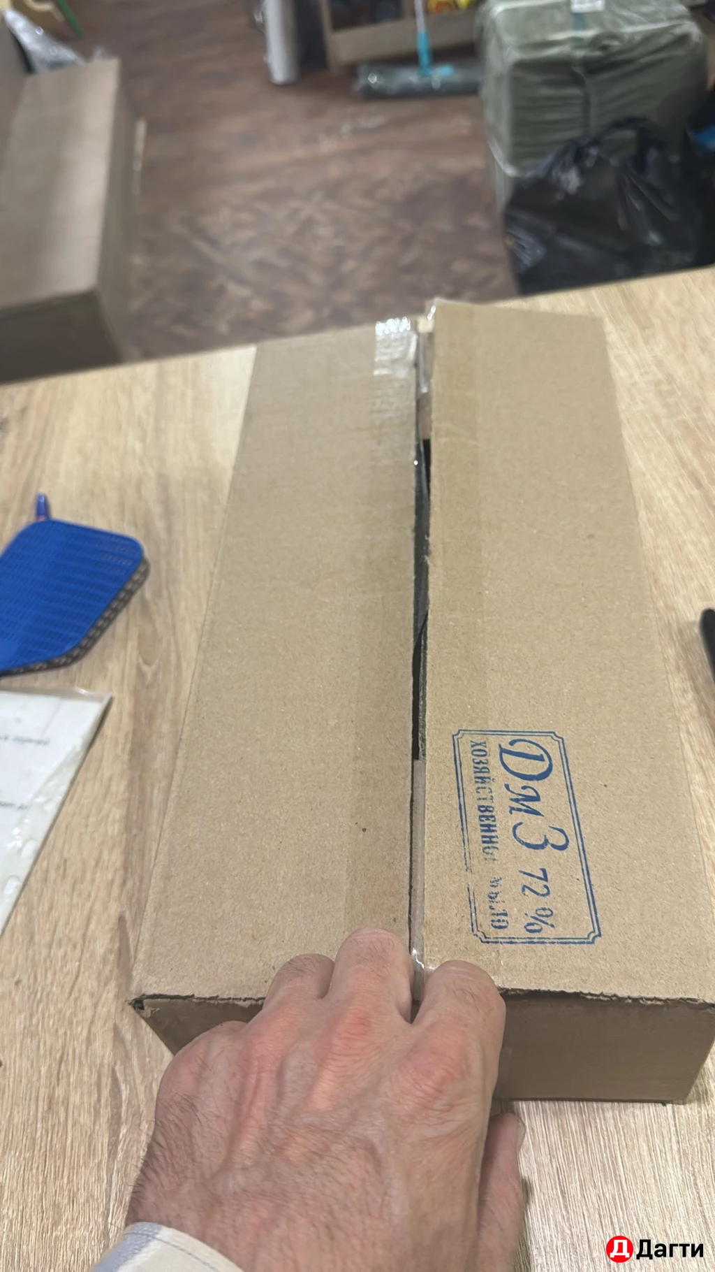 Хозяйственное мыло ДМЗ