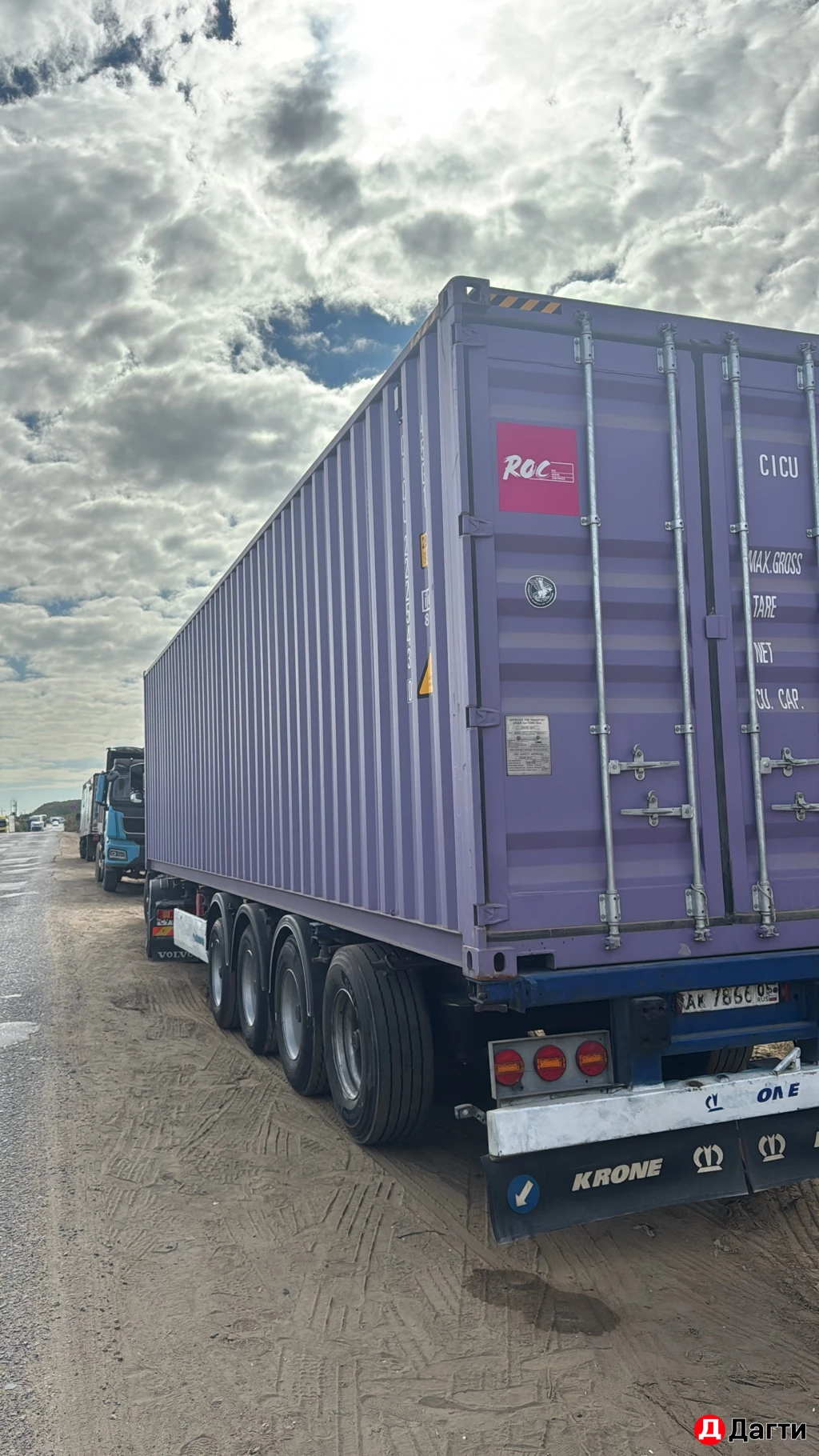 Морской контейнер 12 м