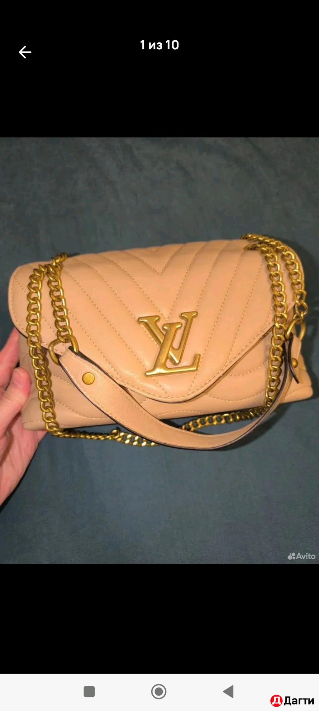 Сумка женская