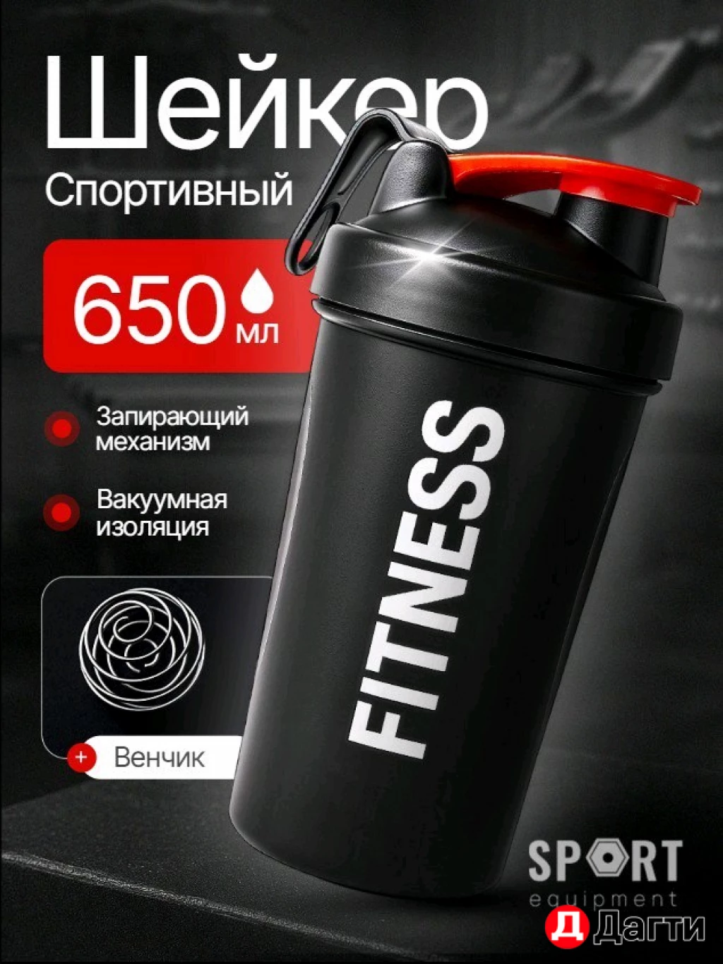 Инфографика. КАРТОЧКА ДЛЯ МАРКЕТПЛЕЙСОВ