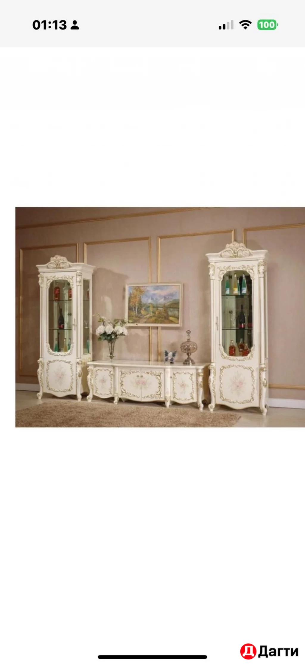 ТВ зона «Витрина»