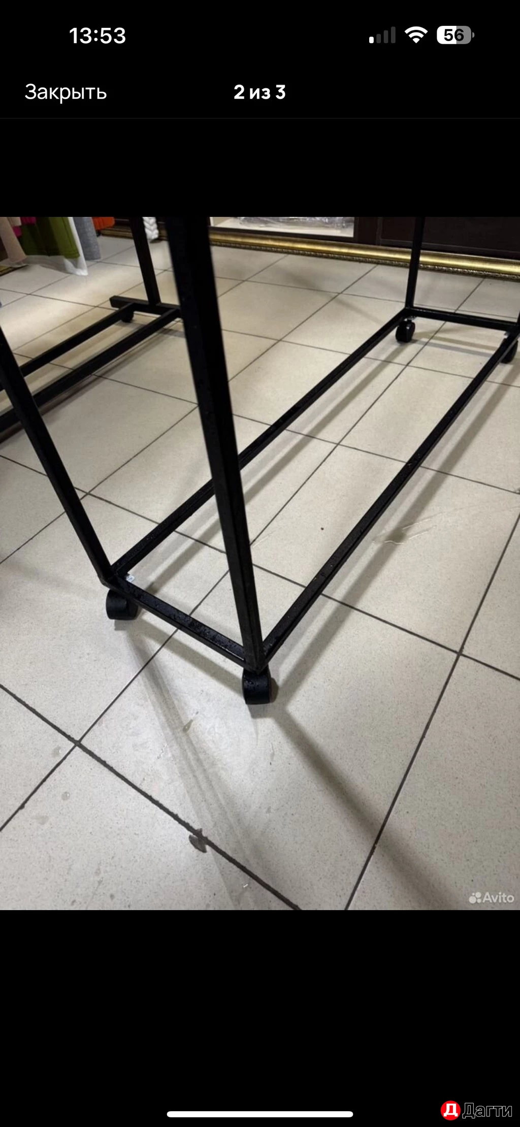 Вешалка напольная