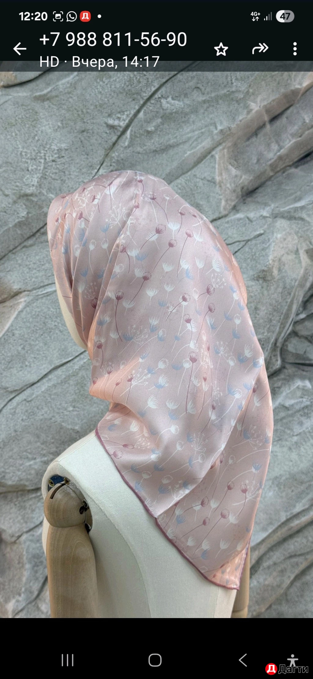 Платок горянки