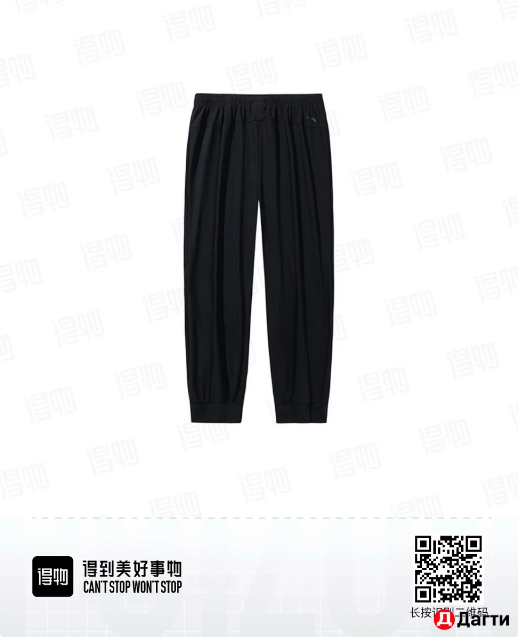 Оригинальные штаны Anta