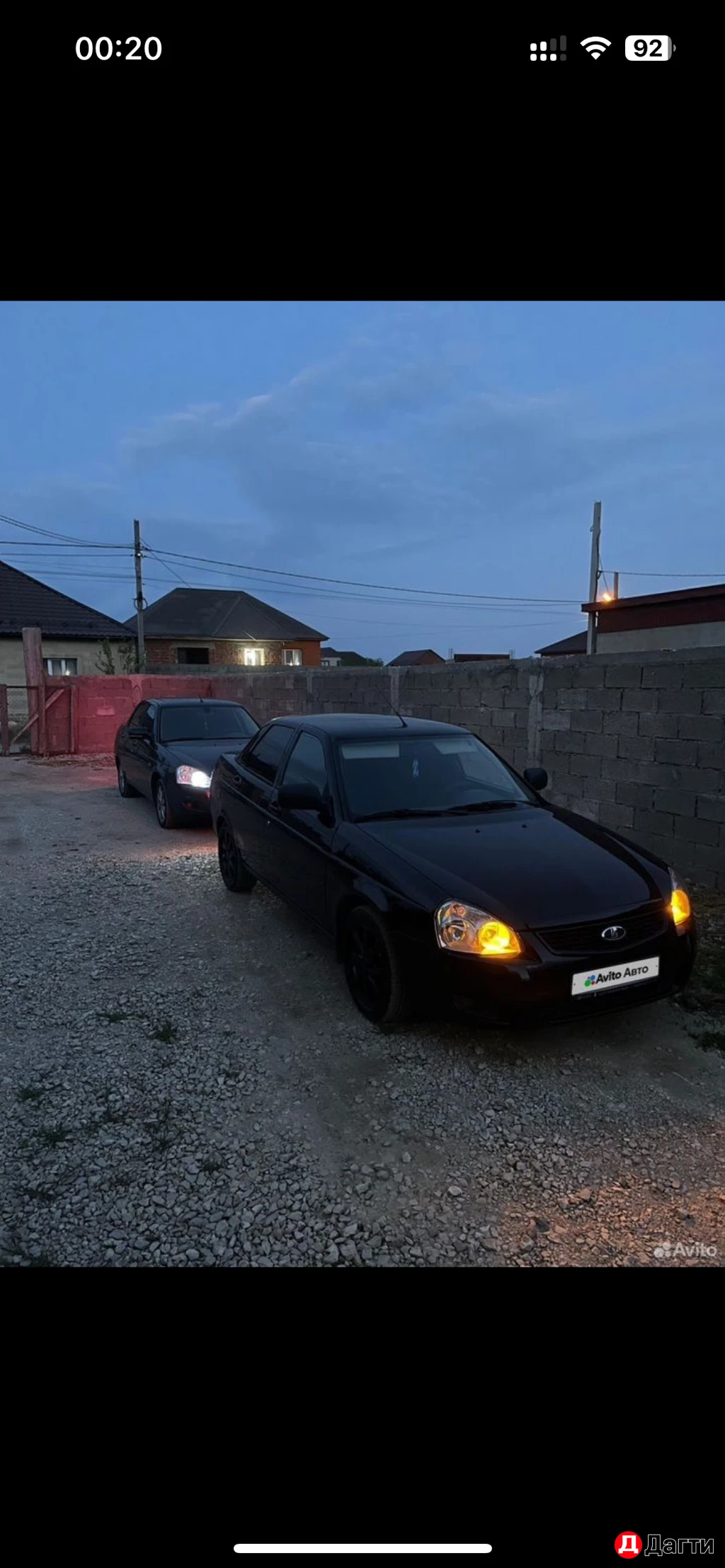 LADA (ВАЗ) Priora, 2011 года