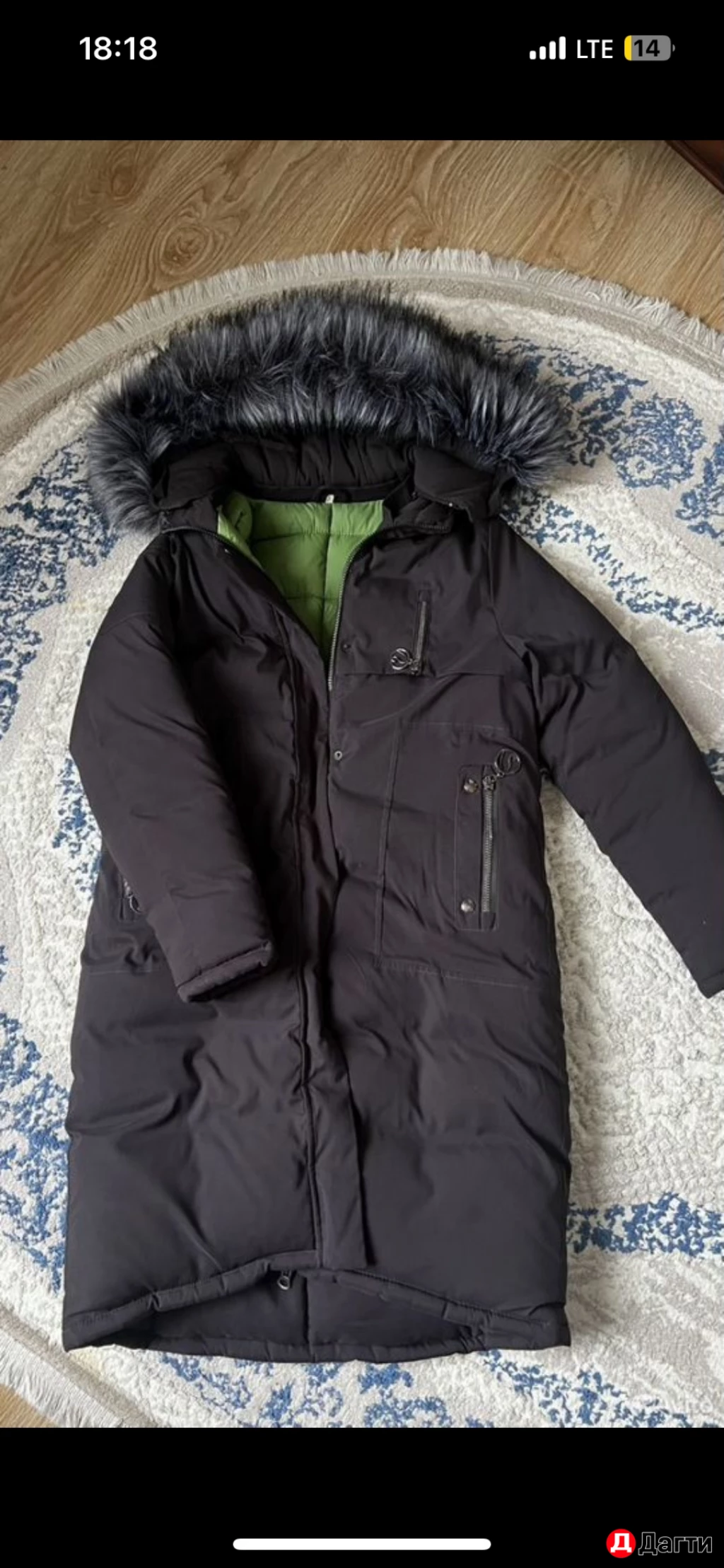 Куртка новая