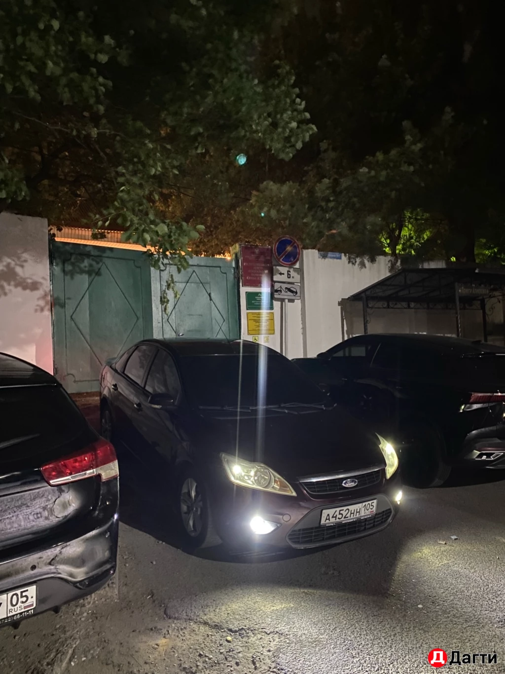 Ford Focus, 11 года