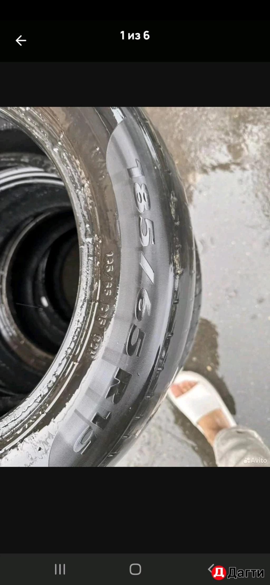 Бампер,оригинальные полики,15-ая резина на поло