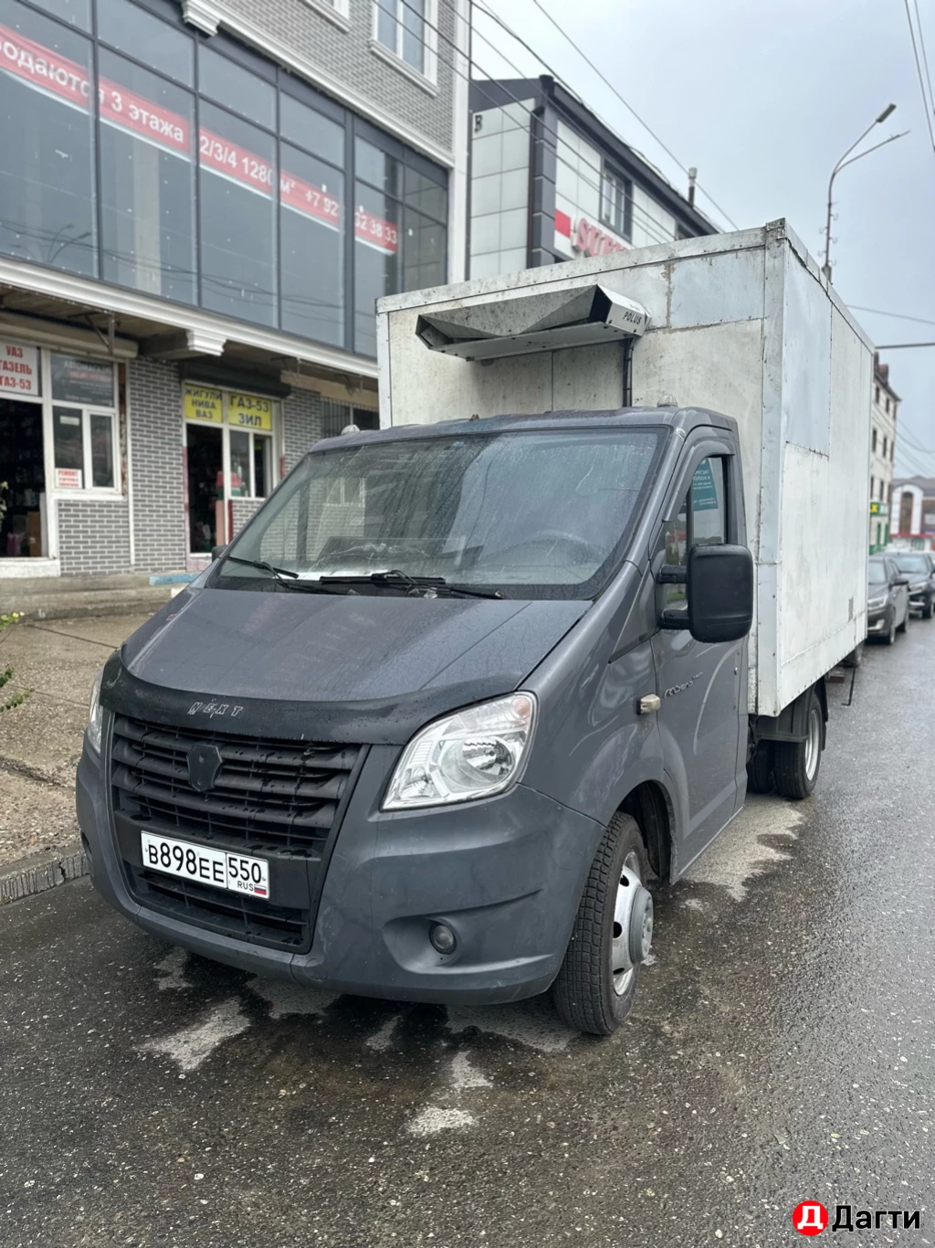 ГАЗ Газель Next, 2016 года