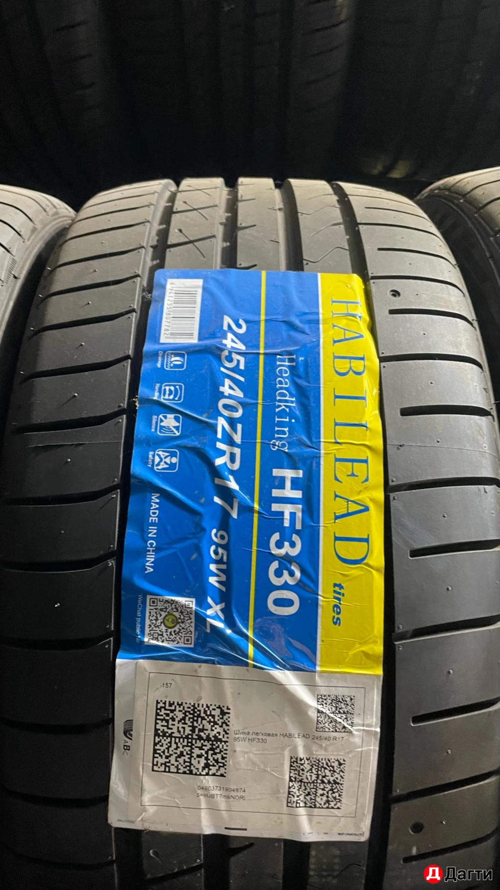 ЩИНЫ -АТАКА!!!