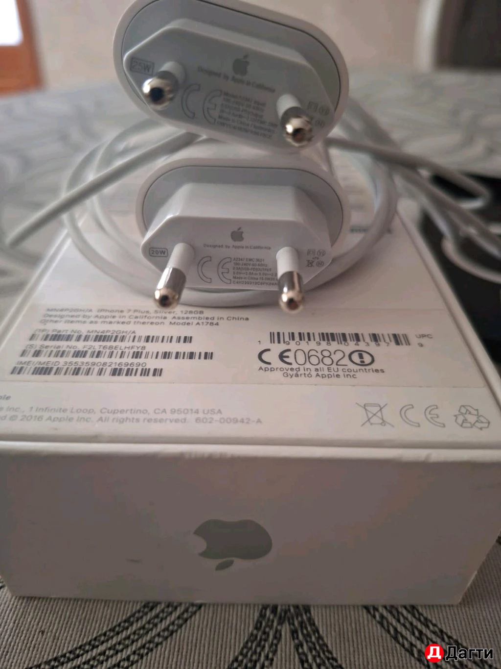 Айфон 7 плюс