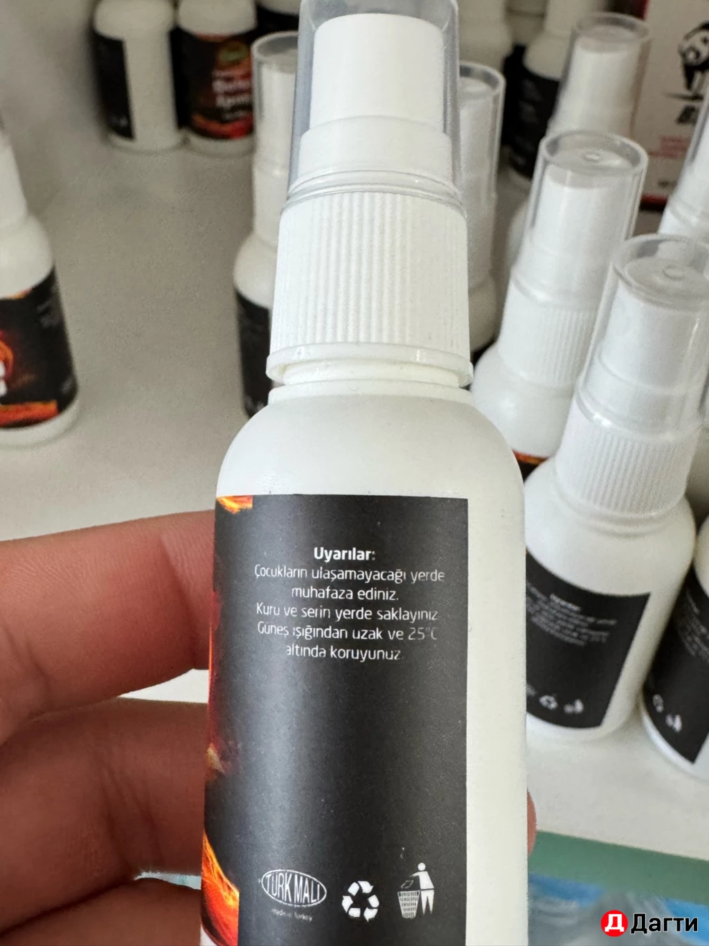 Делай спрей