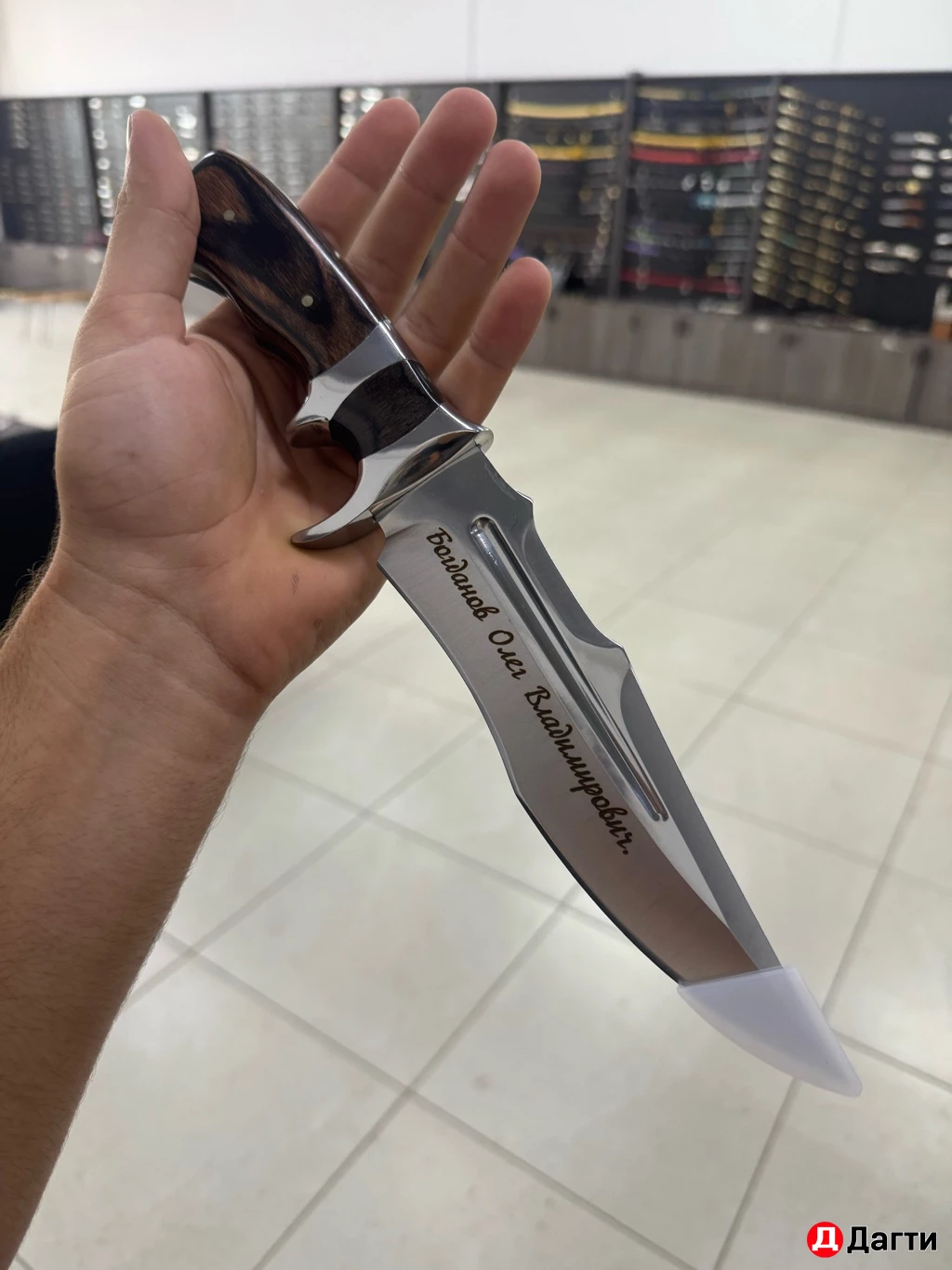 Нож охотничий подарочный