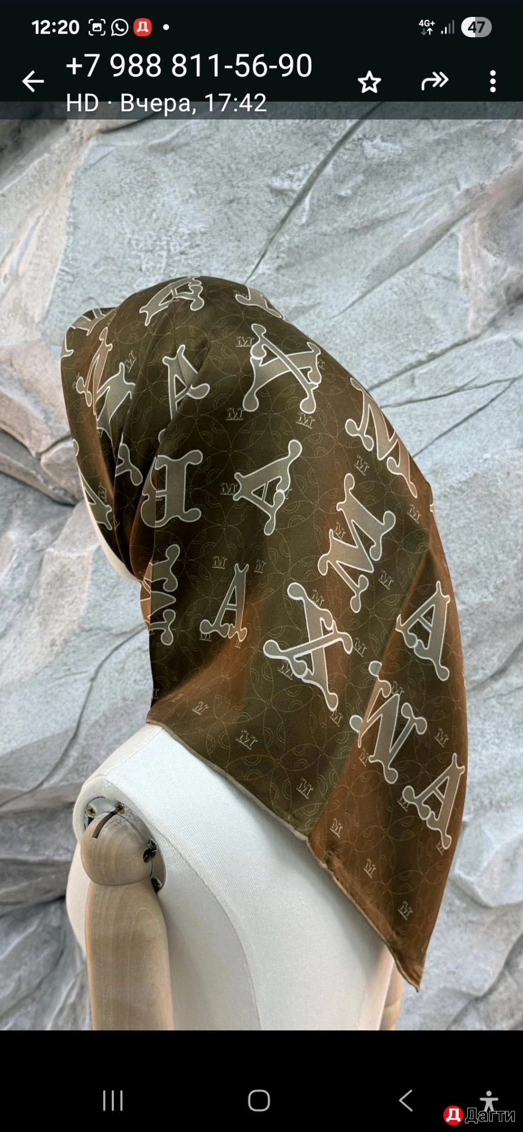 Платок горянки