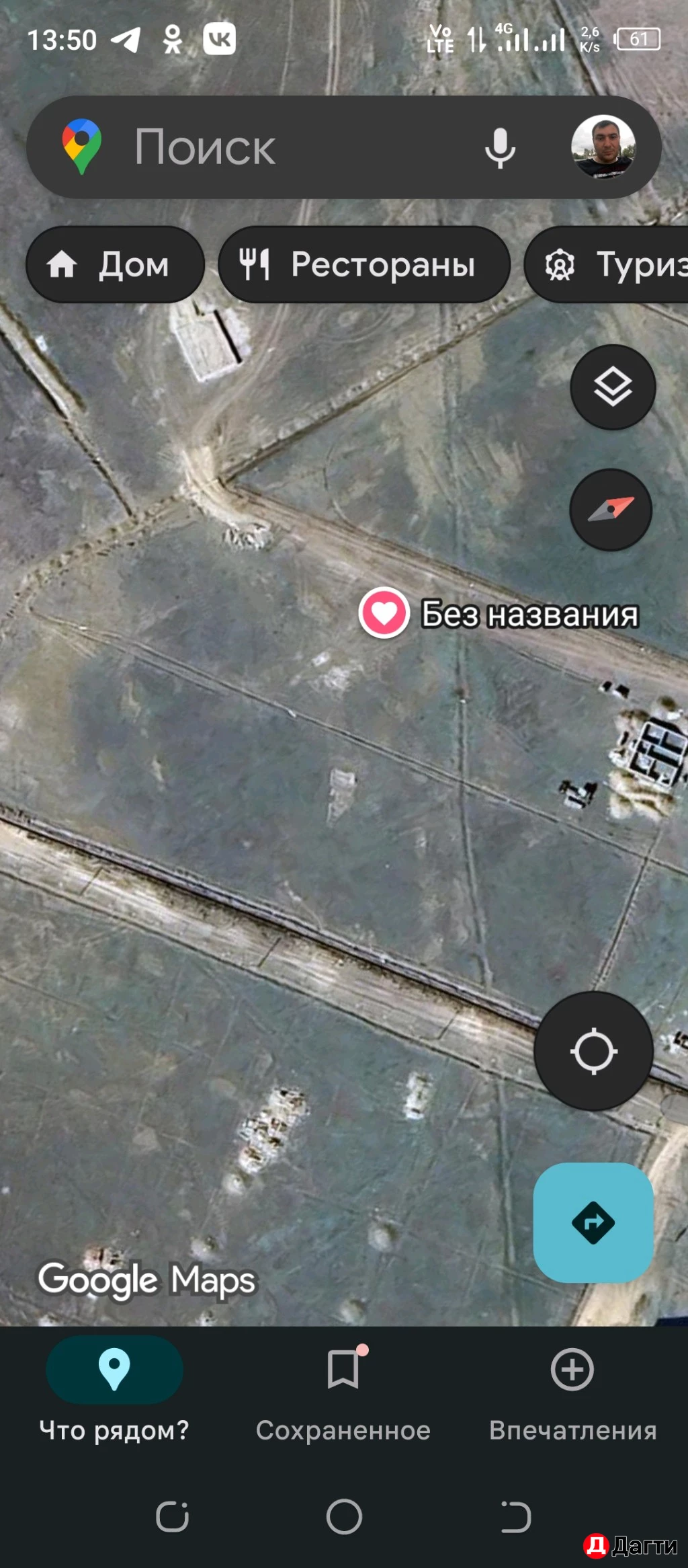 Участок, 32 сот, Поселения (ИЖС)