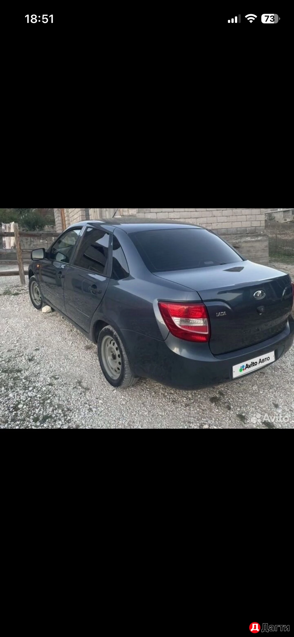 LADA (ВАЗ) Granta, 2015 года