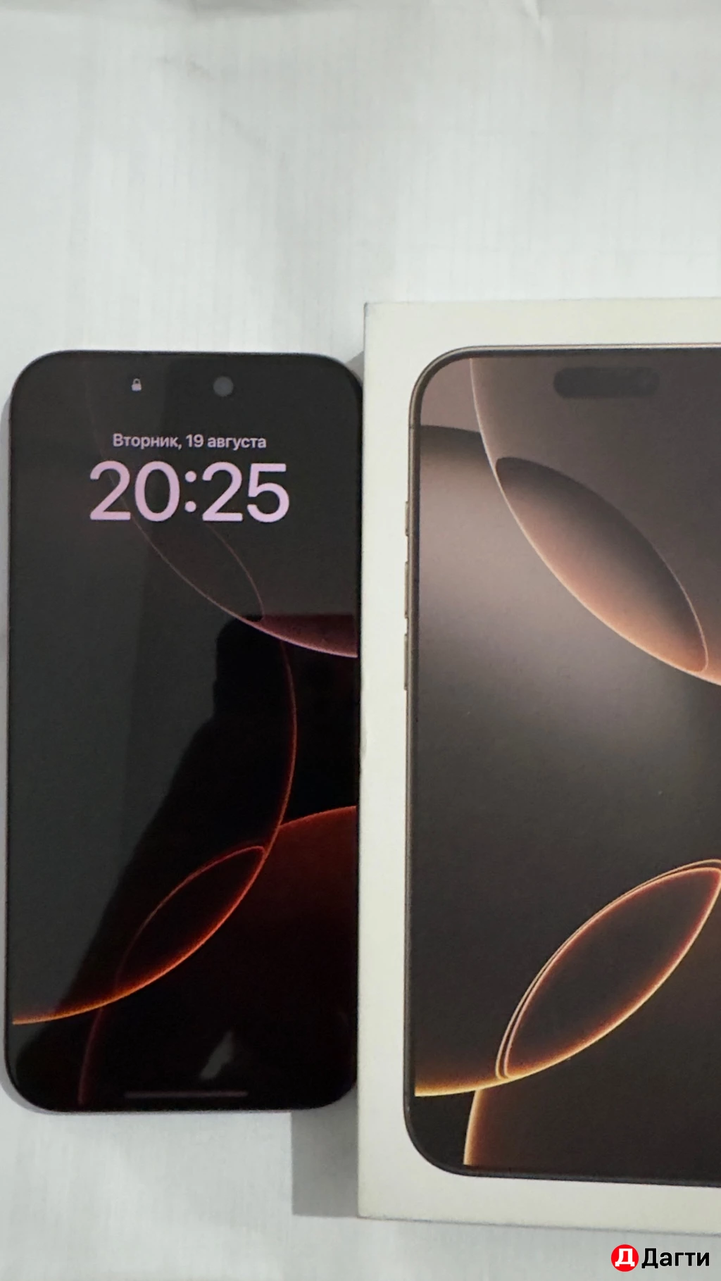 Айфон 16 про Макс 256гб