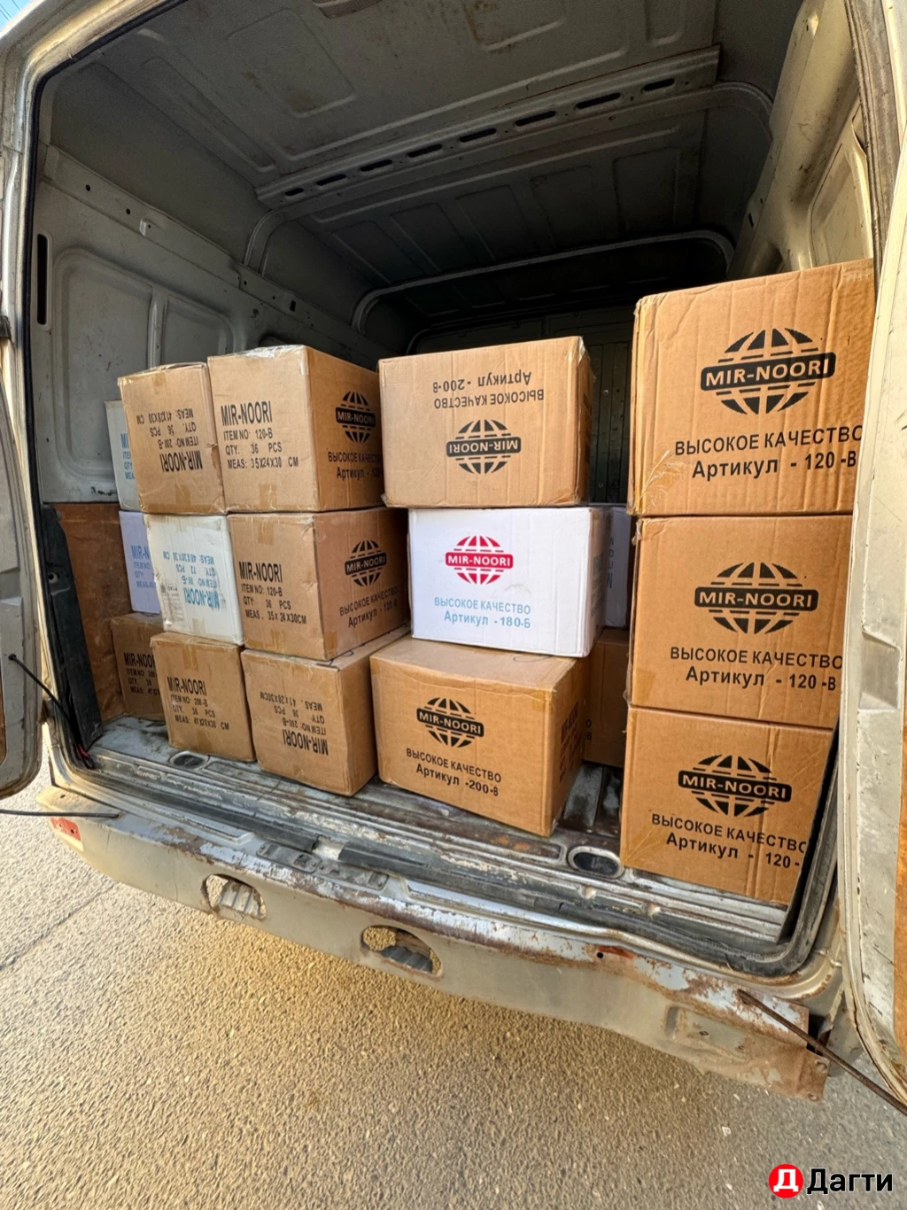 Скотчи оптом