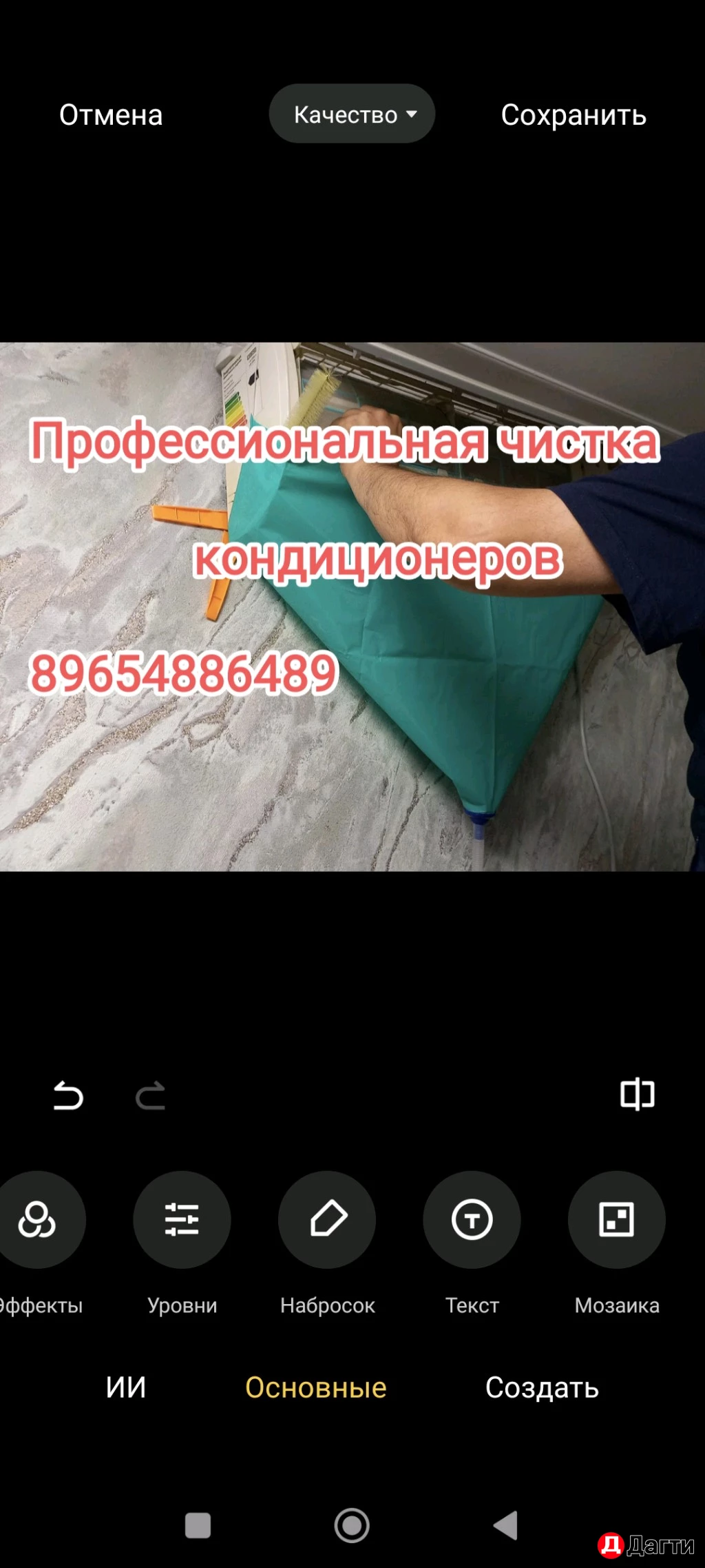 Ремонт кондиционеров чистка промывка сплит системы в любой сложности