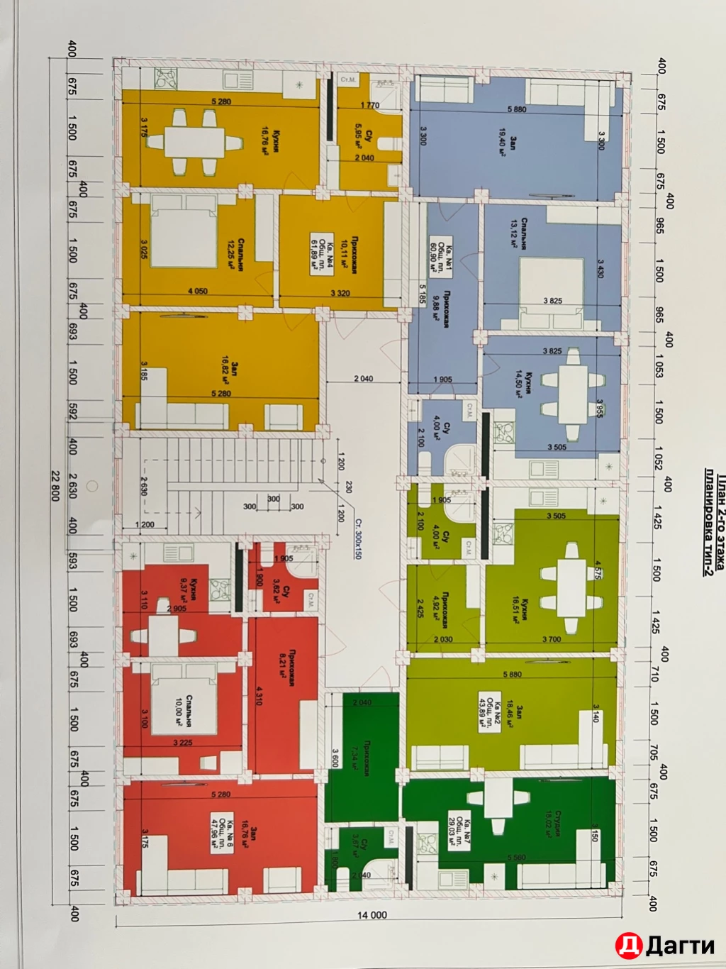 Квартира, 2 комнаты, 60 м², Собственник