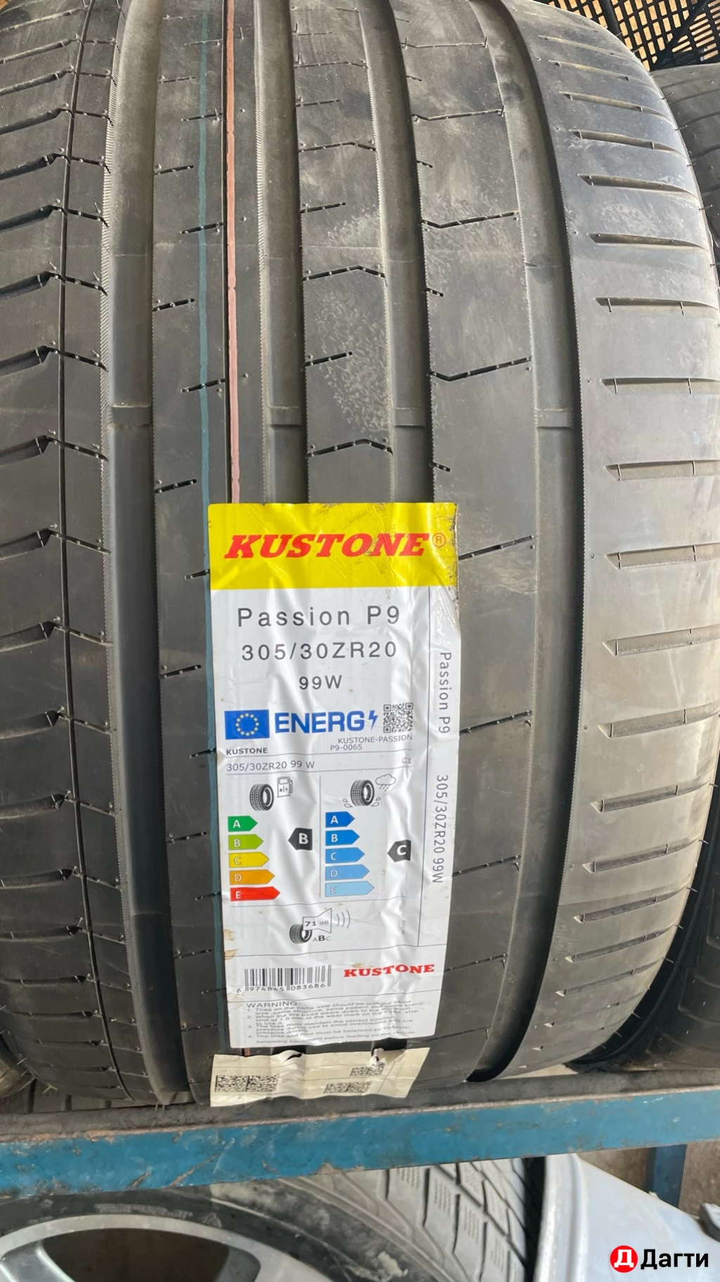 ЩИНЫ -АТАКА!!!