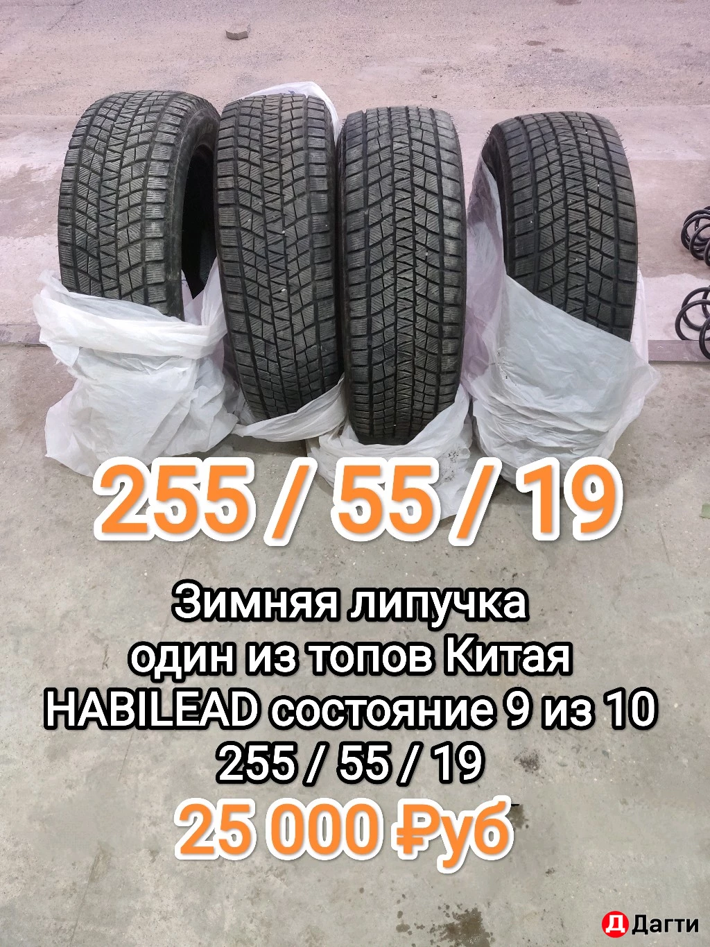 Зимние комплекты