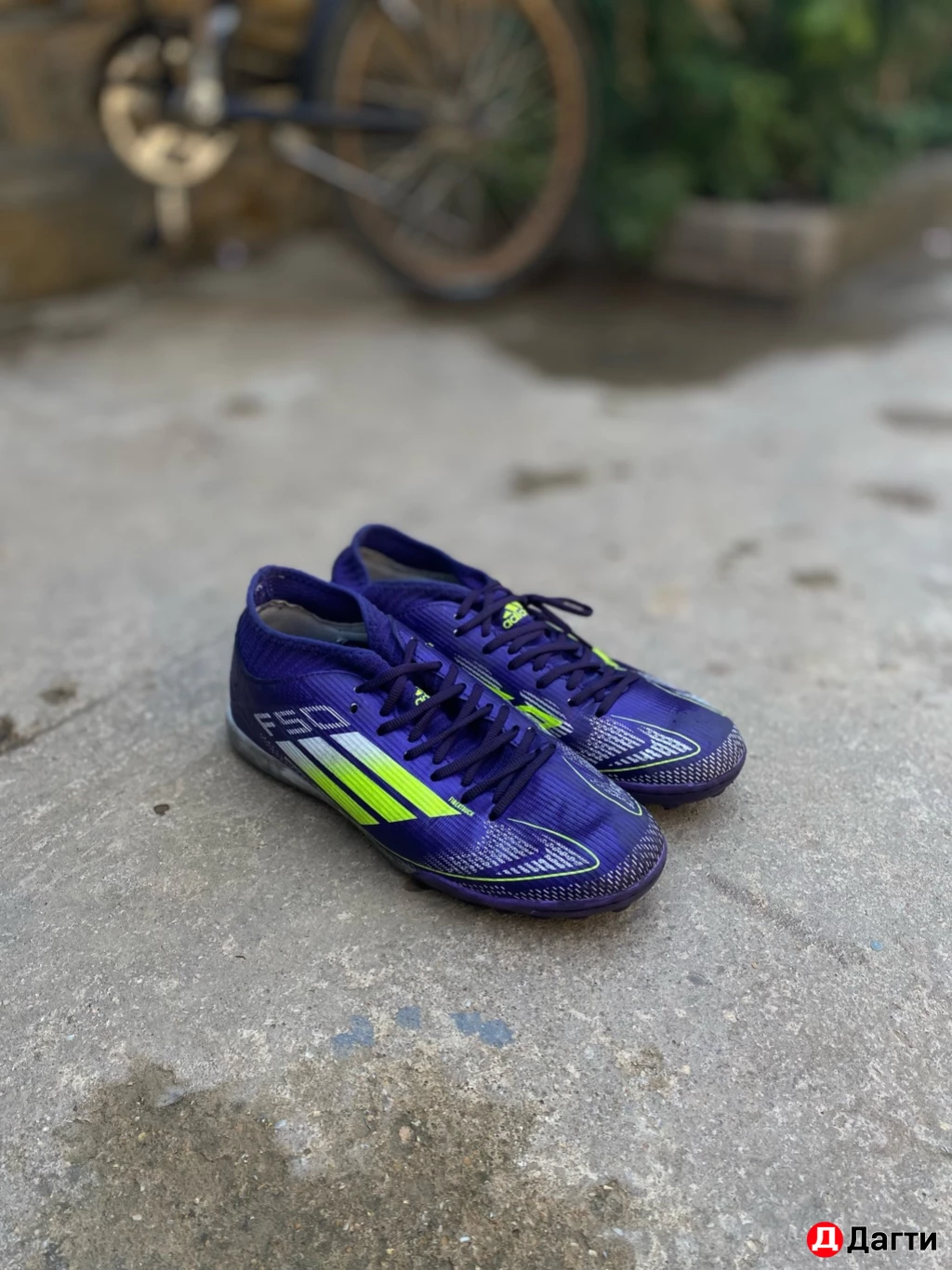 Футбольные сороконожки Б/у