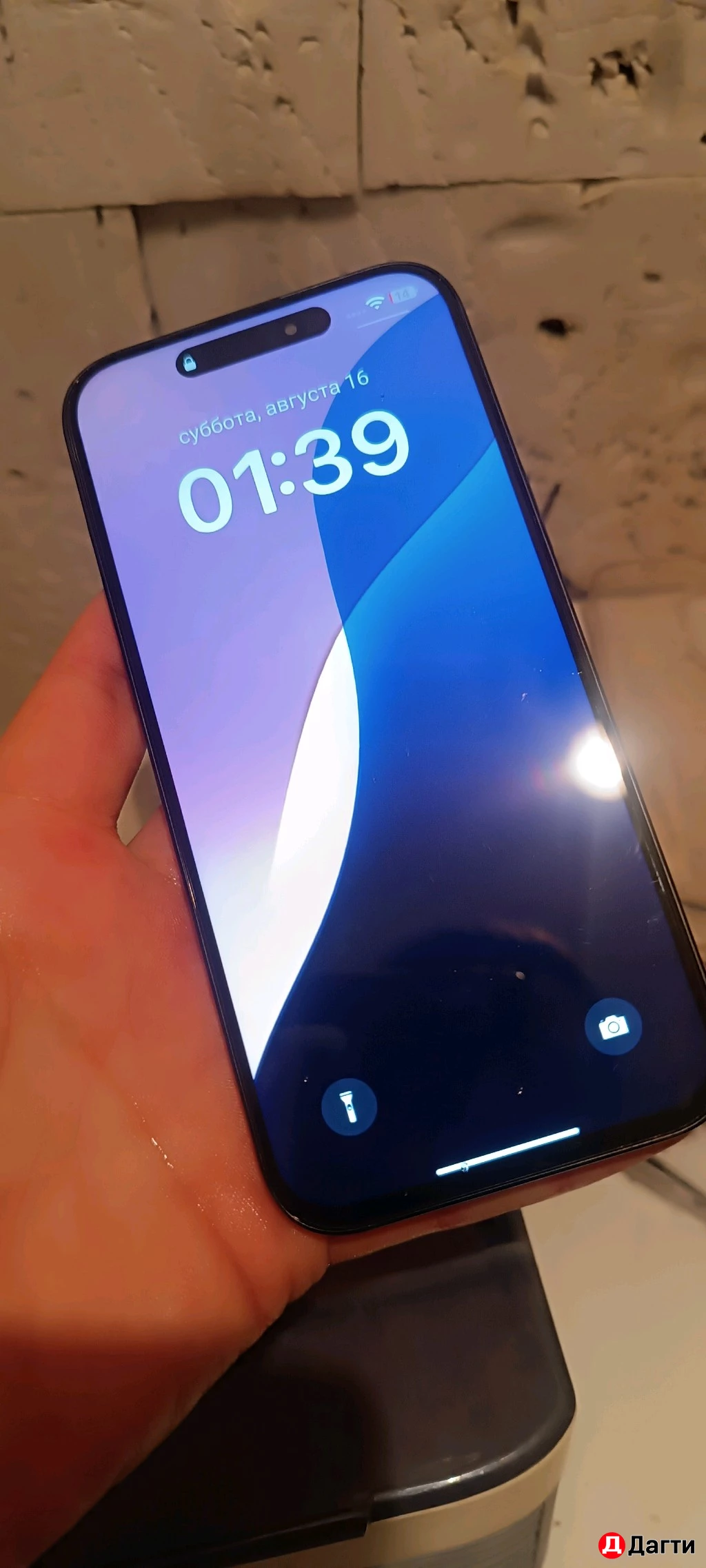 Айфон андроид