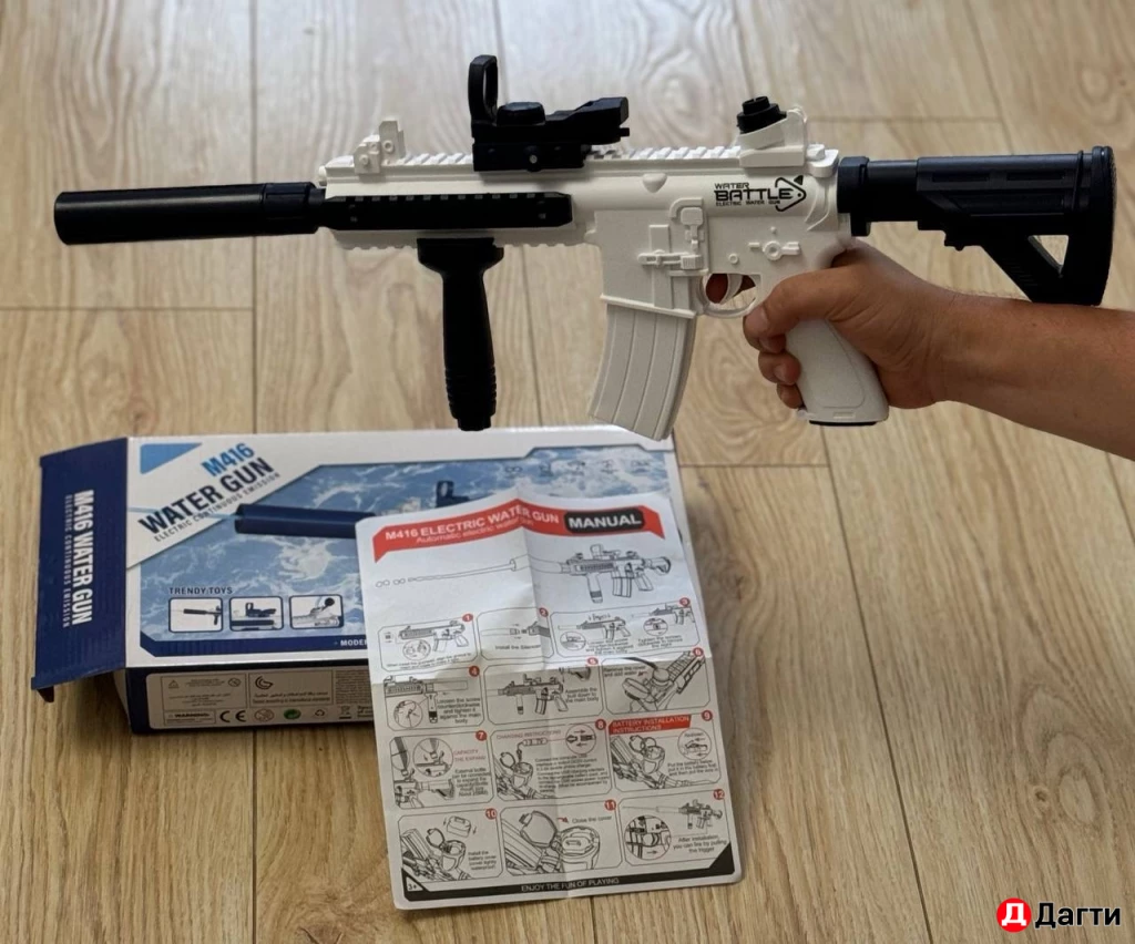 Водяной автомат бластер пистолет опт и в розницу
