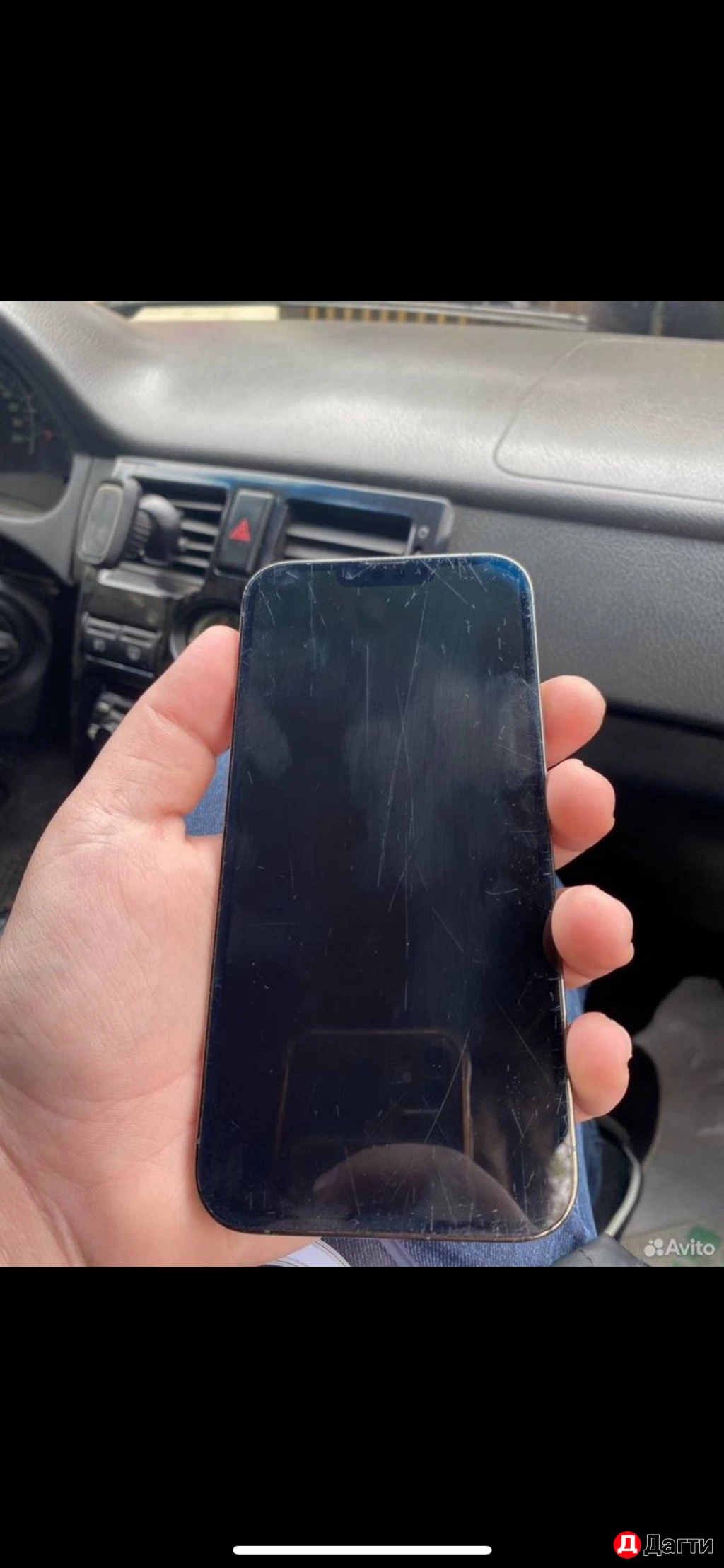 Айфон 13 про Макс