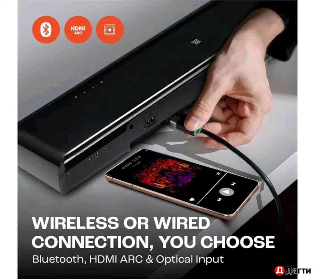 Саундбар JBL