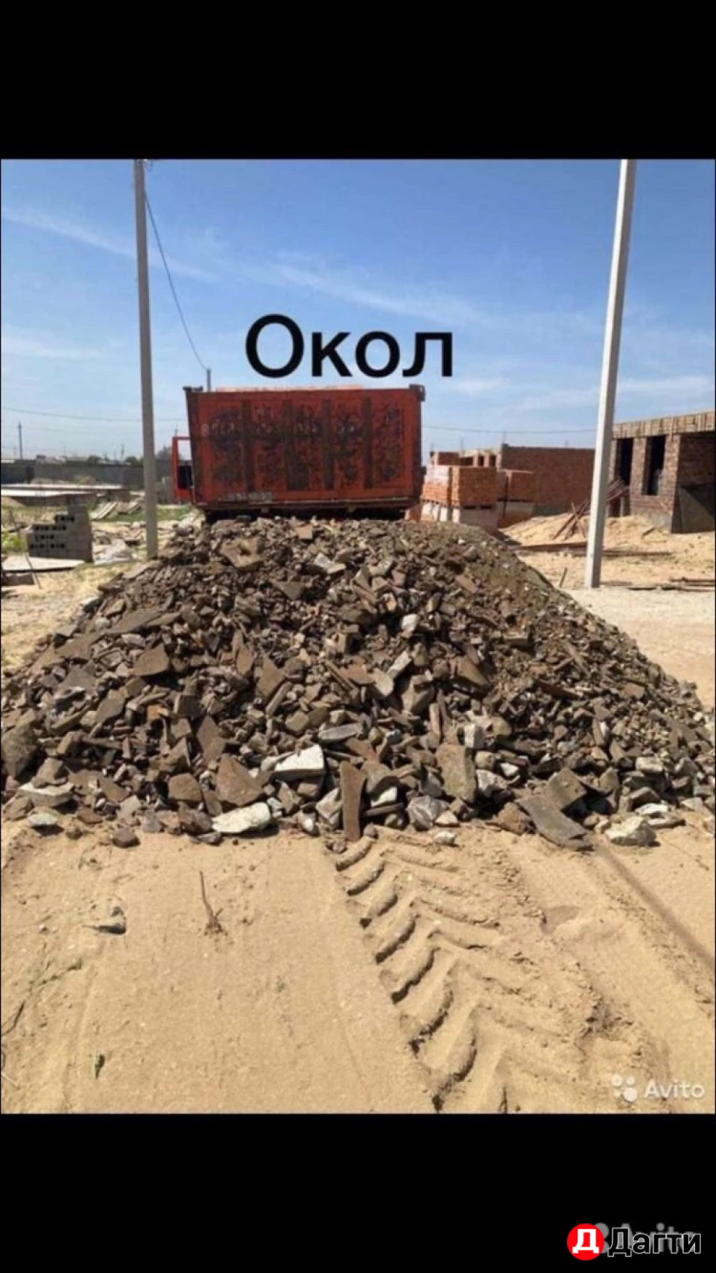 Щебень,отсев,Пгс