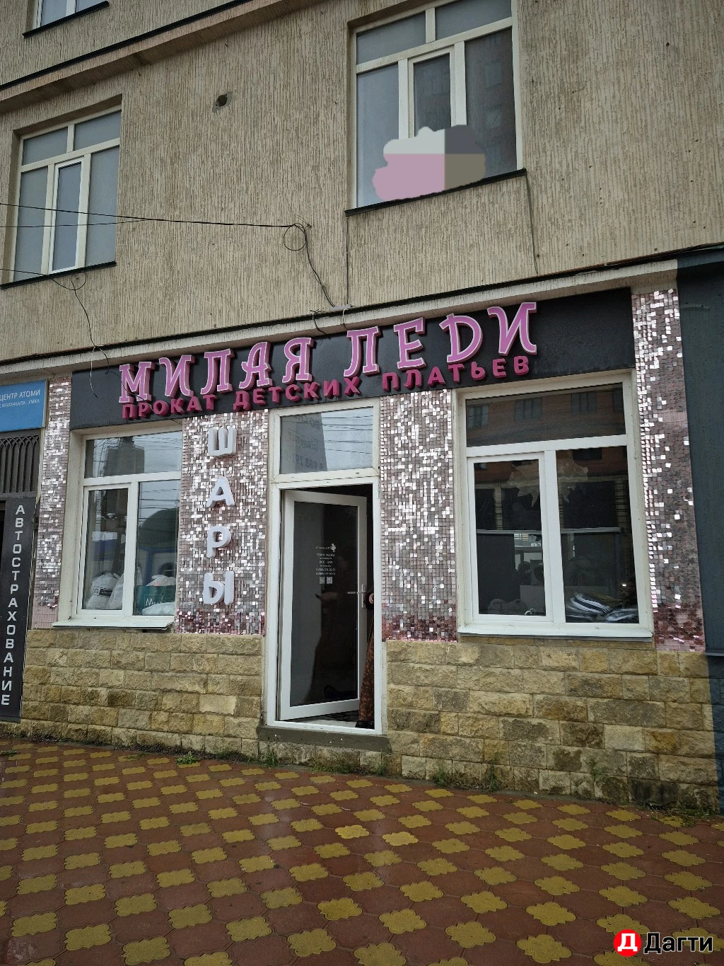 Офисное помещение, 40 м², Агент