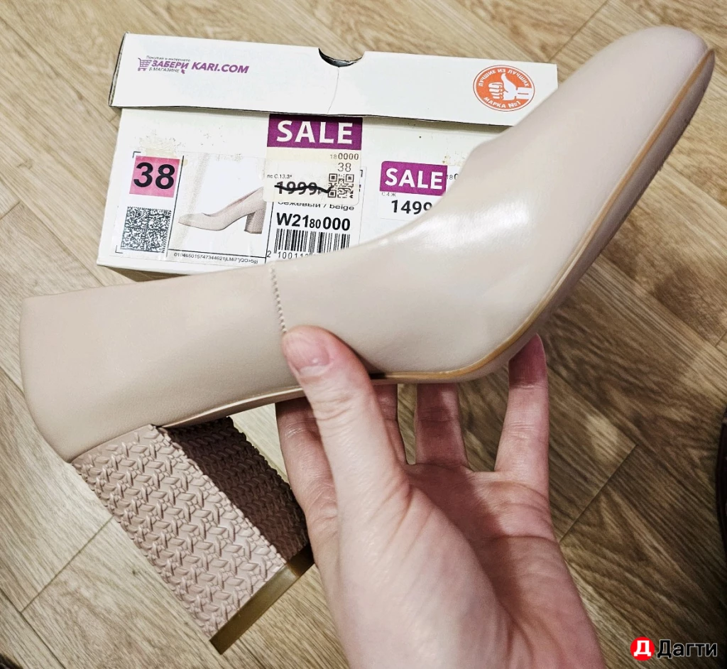 Туфли классические