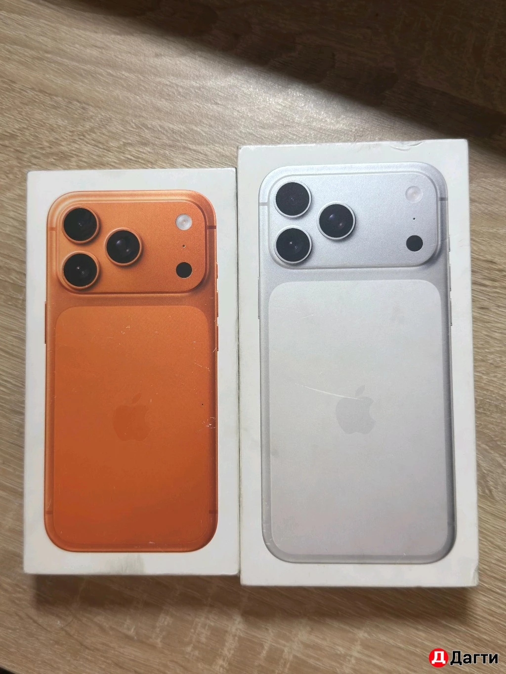 IPhone 17 pro max 1tb