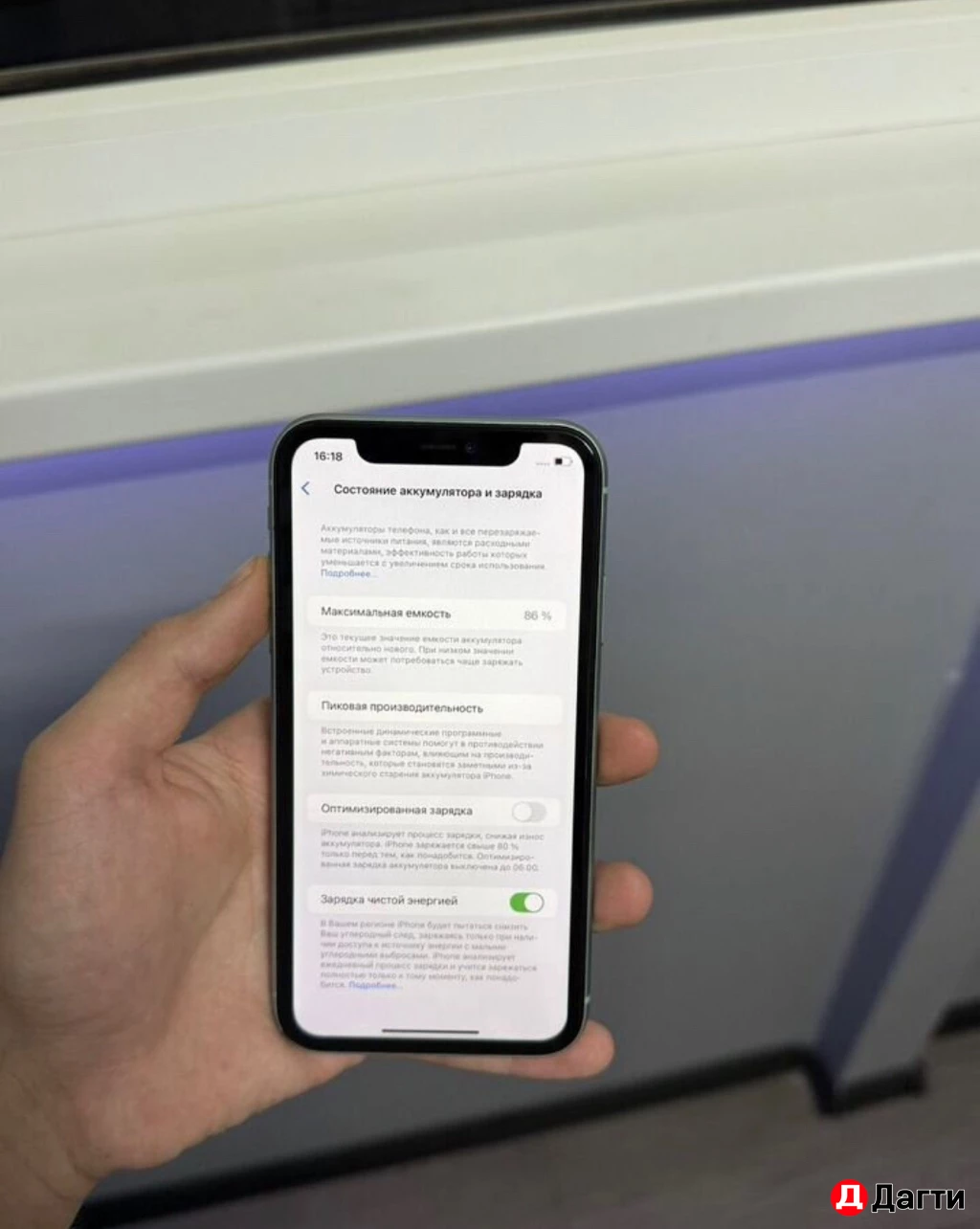 Айфон 11 128гб