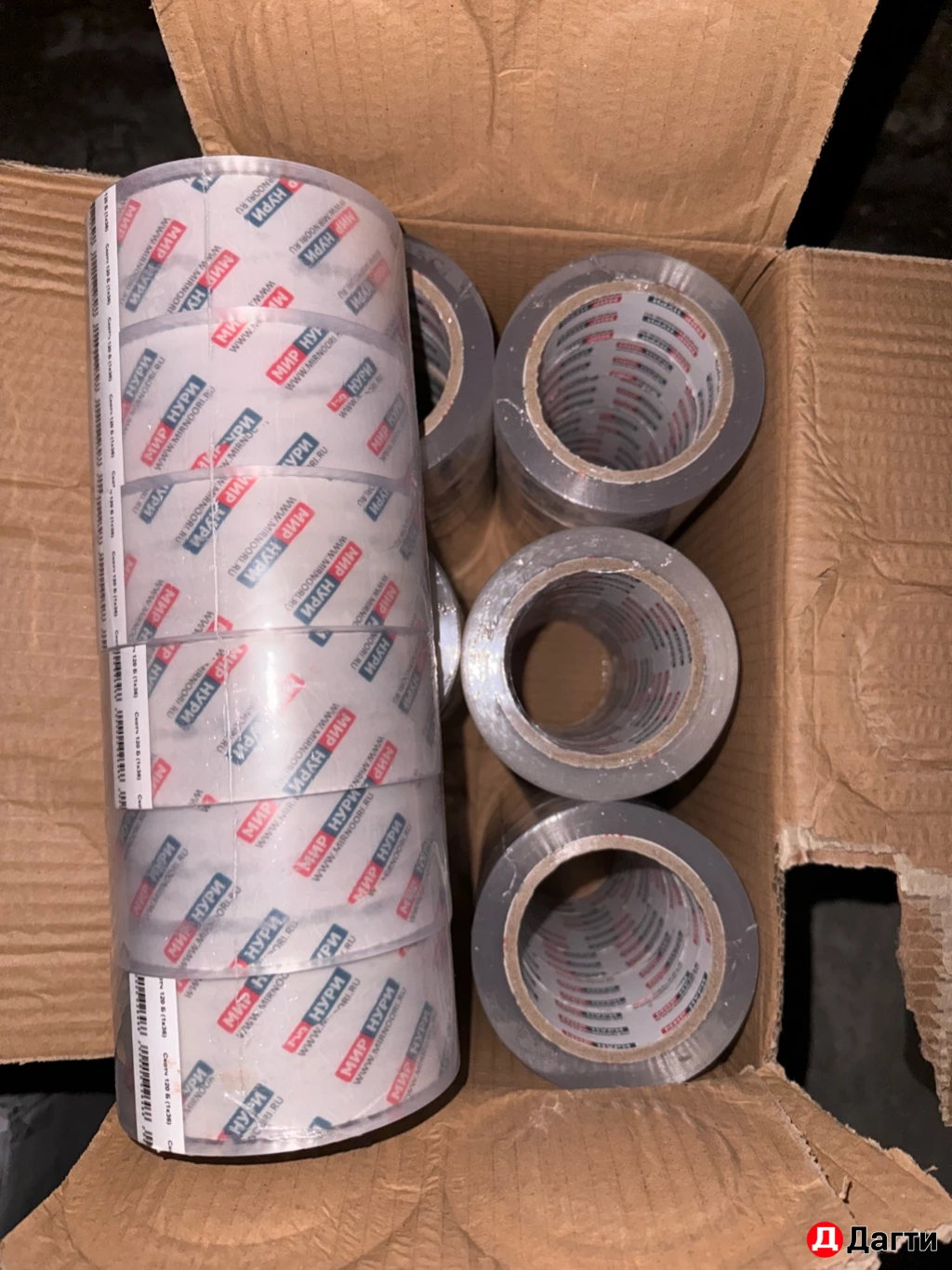 Скотчи оптом