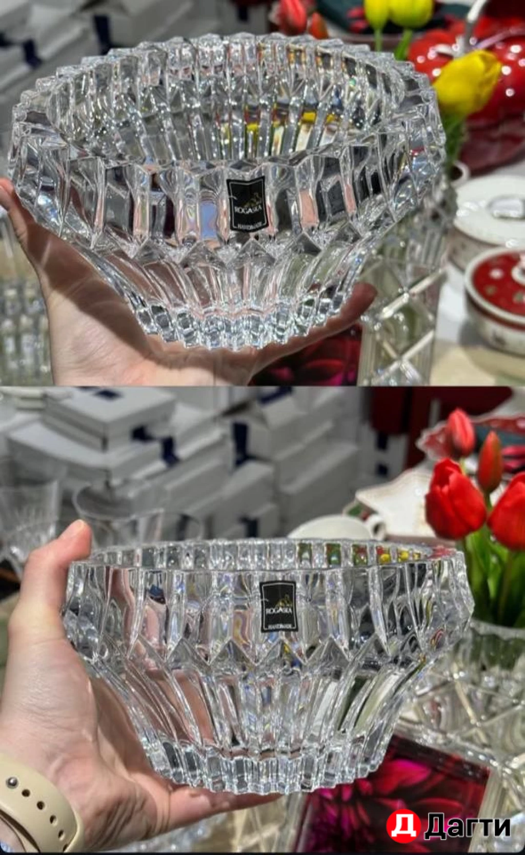 Онлайн магазин посуды и техники