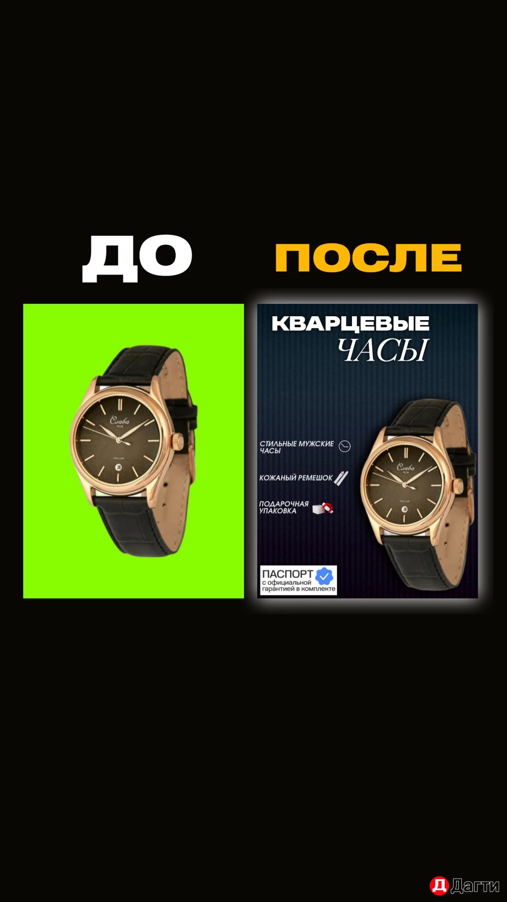 Графический Дизайнер